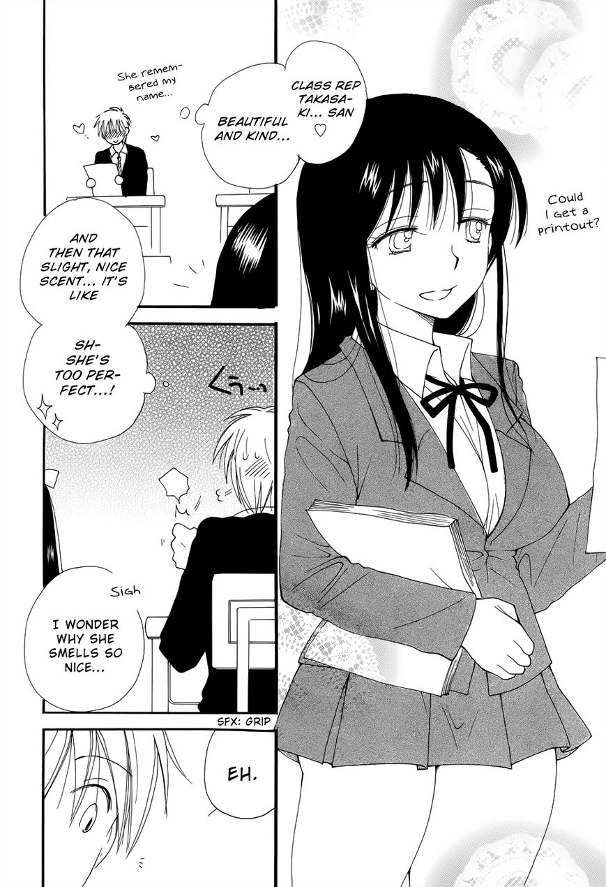 Oh,  Is That What Happened? 第8页
