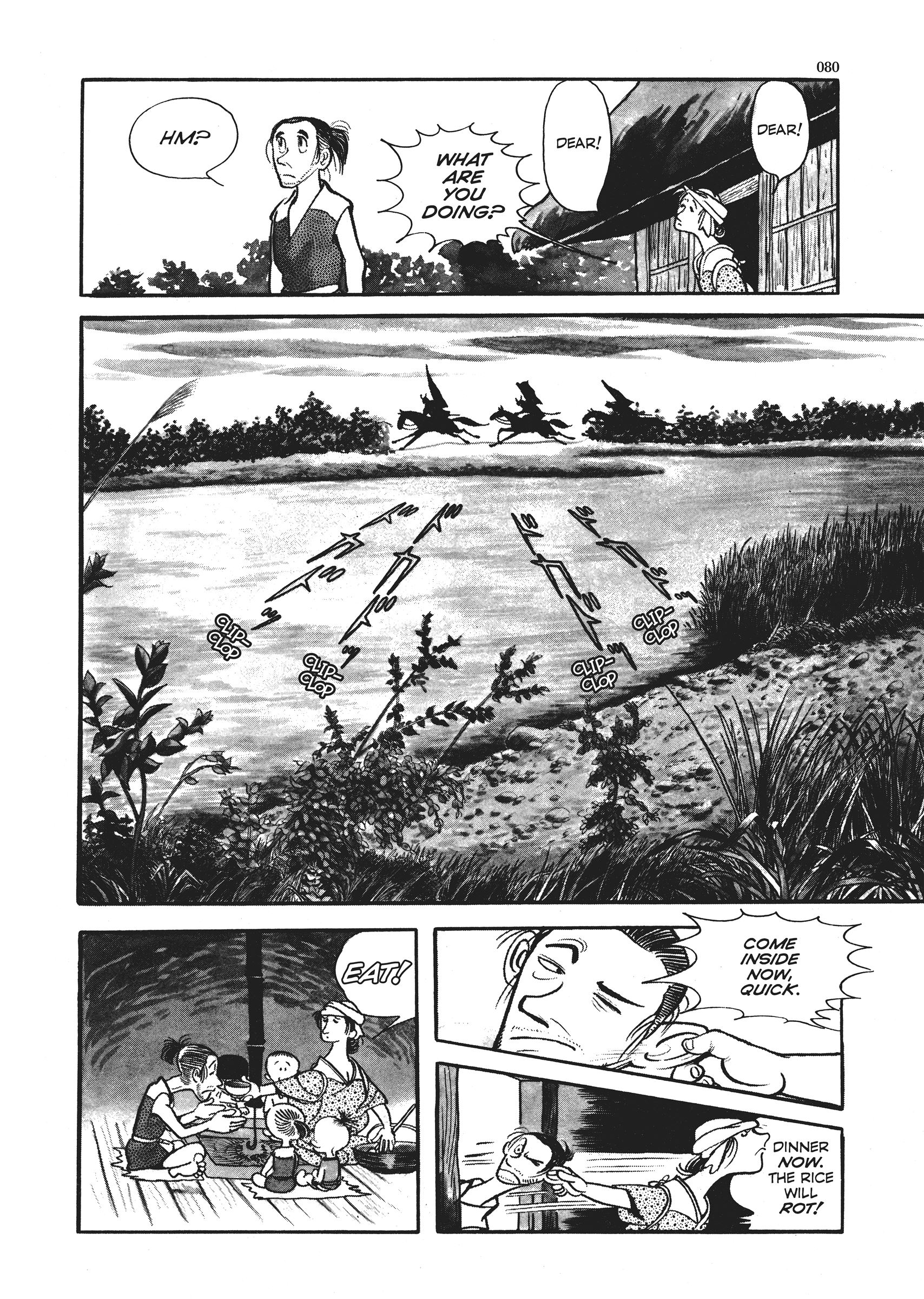 The Thief Akikazu Inoue The Suspicious Lord Mogami 第3页
