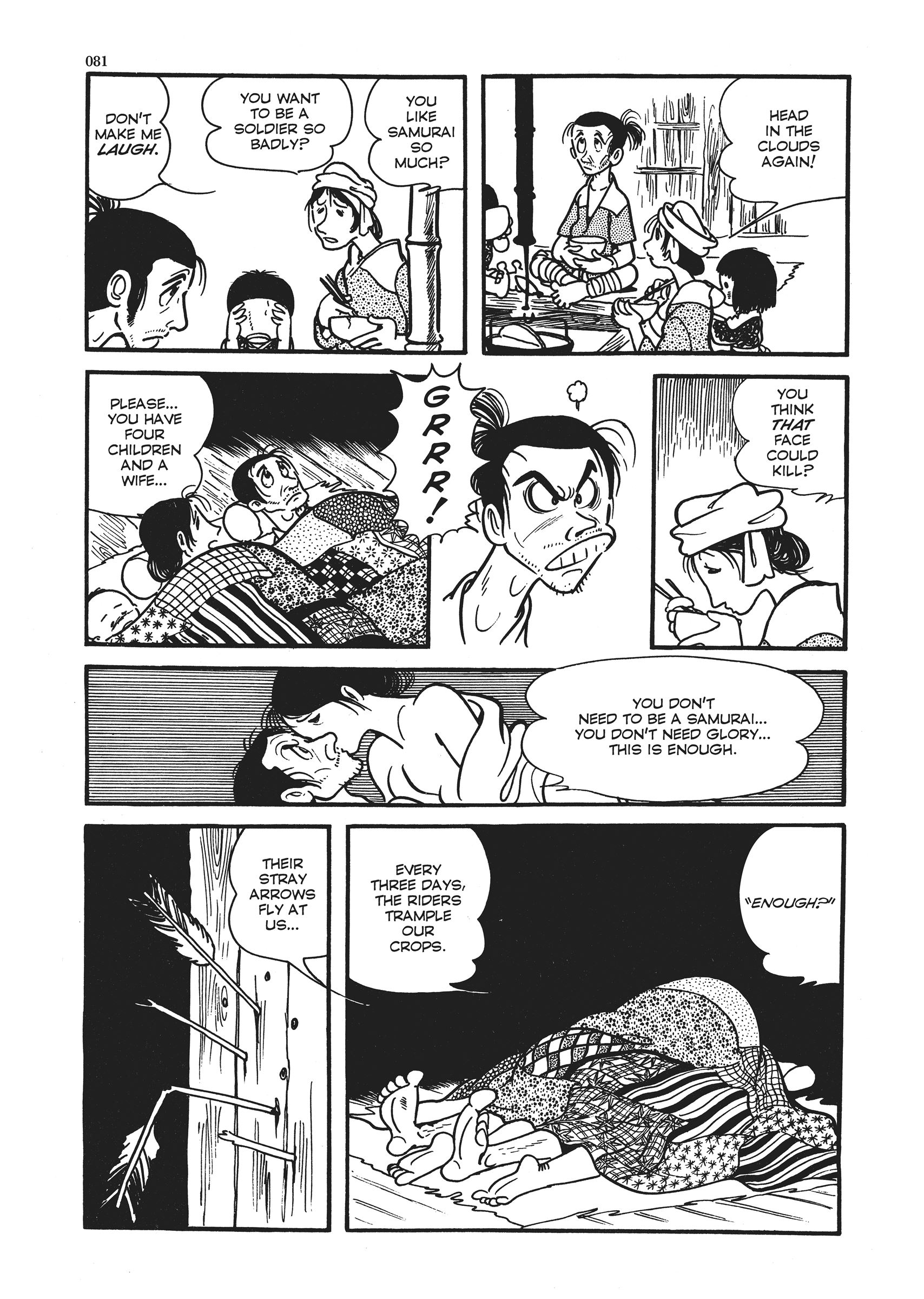 The Thief Akikazu Inoue The Suspicious Lord Mogami 第4页