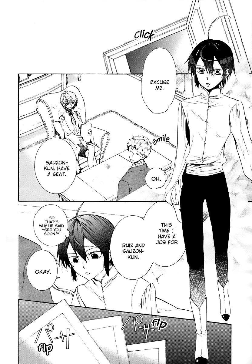 Hoshi no Ame, Tsuki no Geboku Vol. 1 Ch. 3 第12页