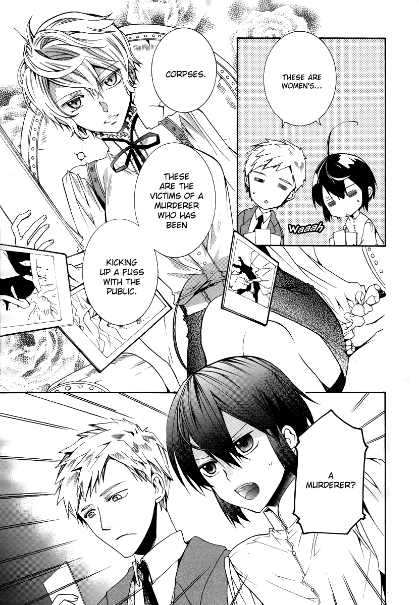 Hoshi no Ame, Tsuki no Geboku Vol. 1 Ch. 3 第13页