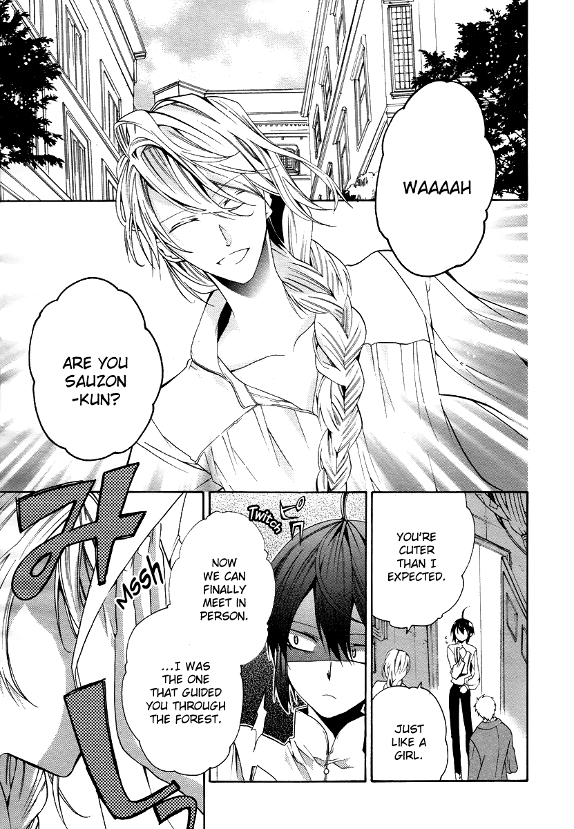 Hoshi no Ame, Tsuki no Geboku Vol. 1 Ch. 3 第15页