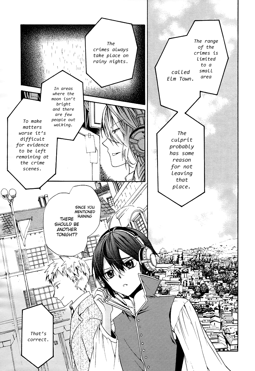 Hoshi no Ame, Tsuki no Geboku Vol. 1 Ch. 3 第17页