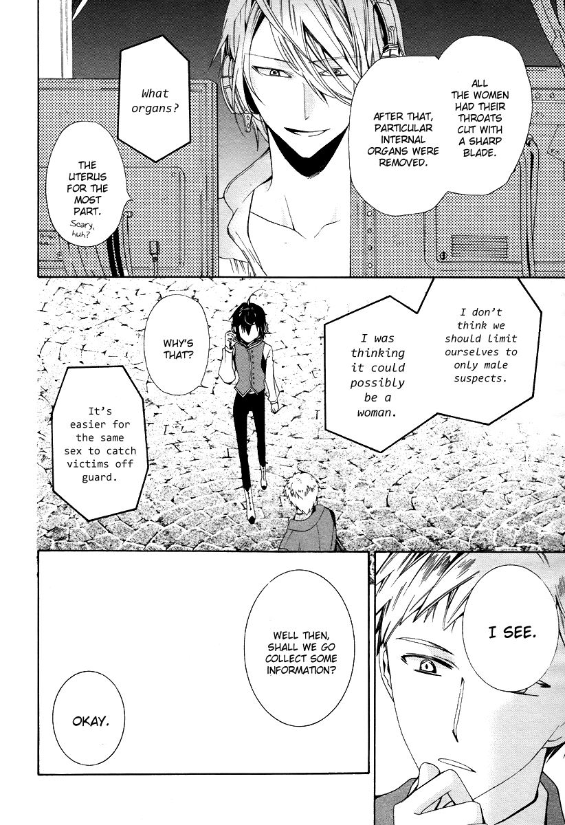 Hoshi no Ame, Tsuki no Geboku Vol. 1 Ch. 3 第18页