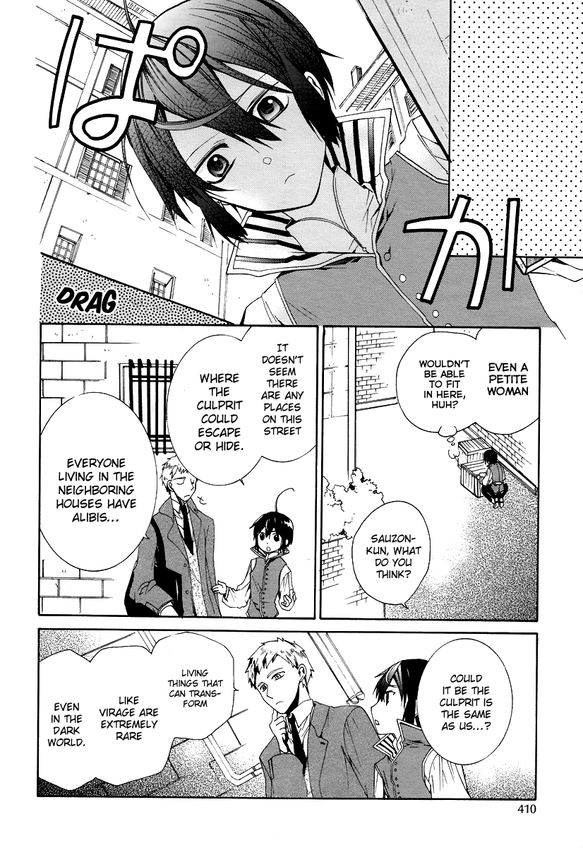 Hoshi no Ame, Tsuki no Geboku Vol. 1 Ch. 3 第20页