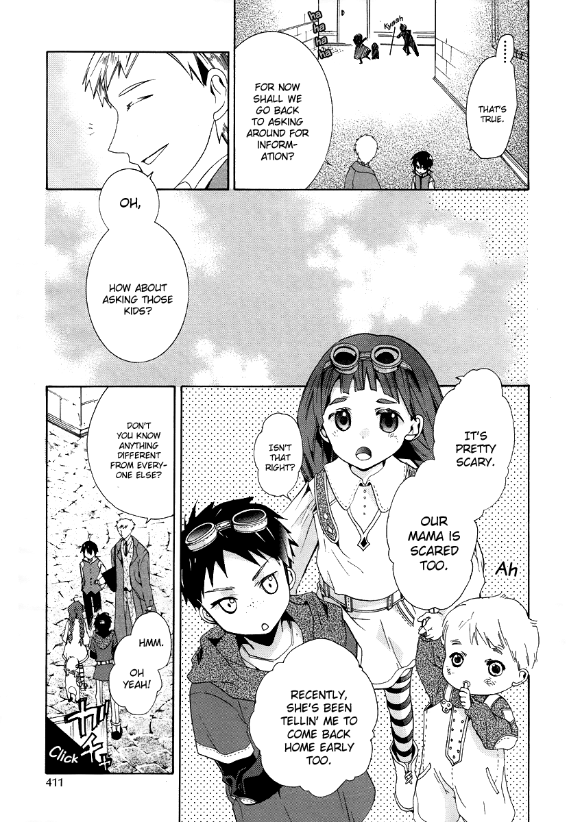 Hoshi no Ame, Tsuki no Geboku Vol. 1 Ch. 3 第21页