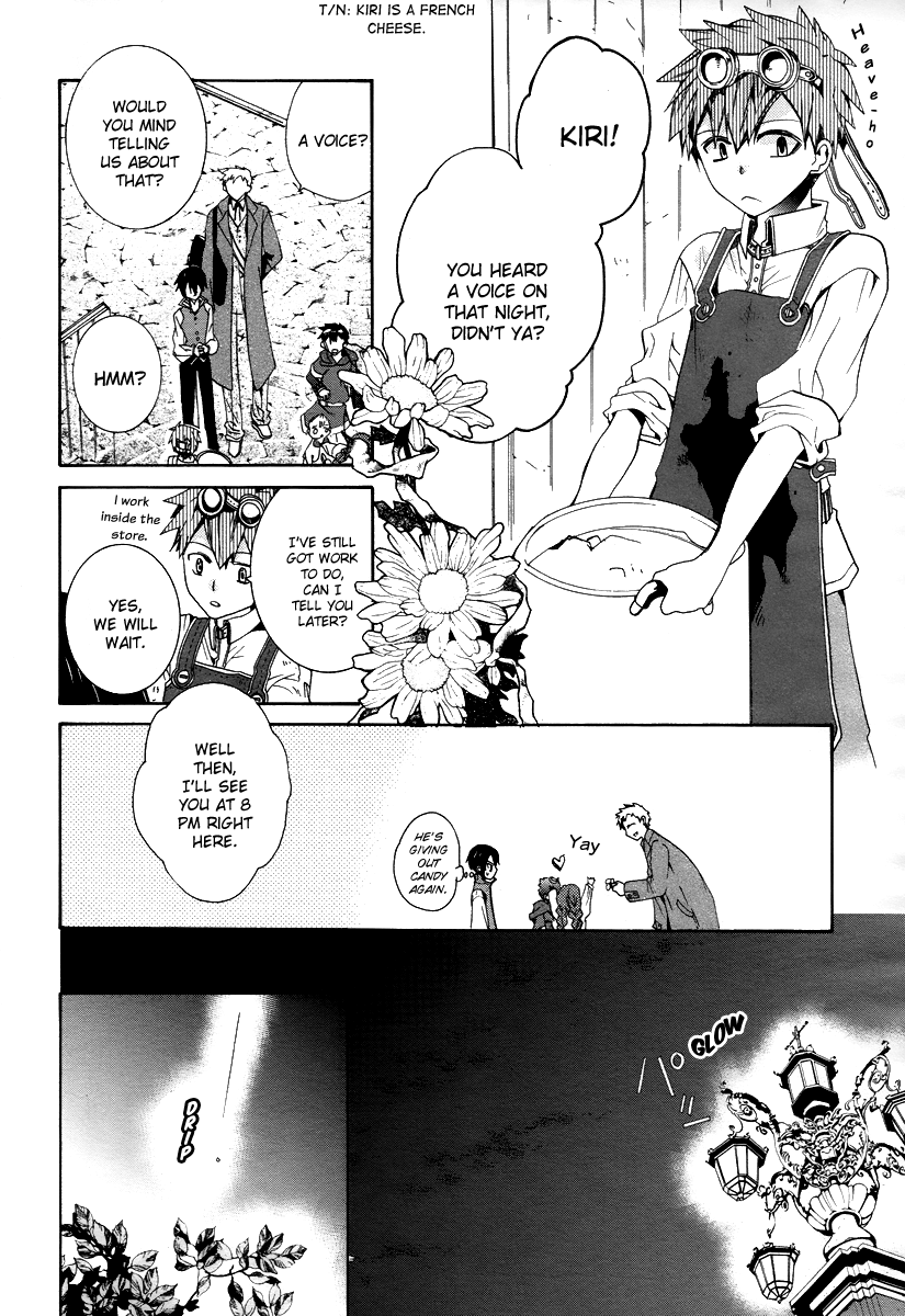 Hoshi no Ame, Tsuki no Geboku Vol. 1 Ch. 3 第22页