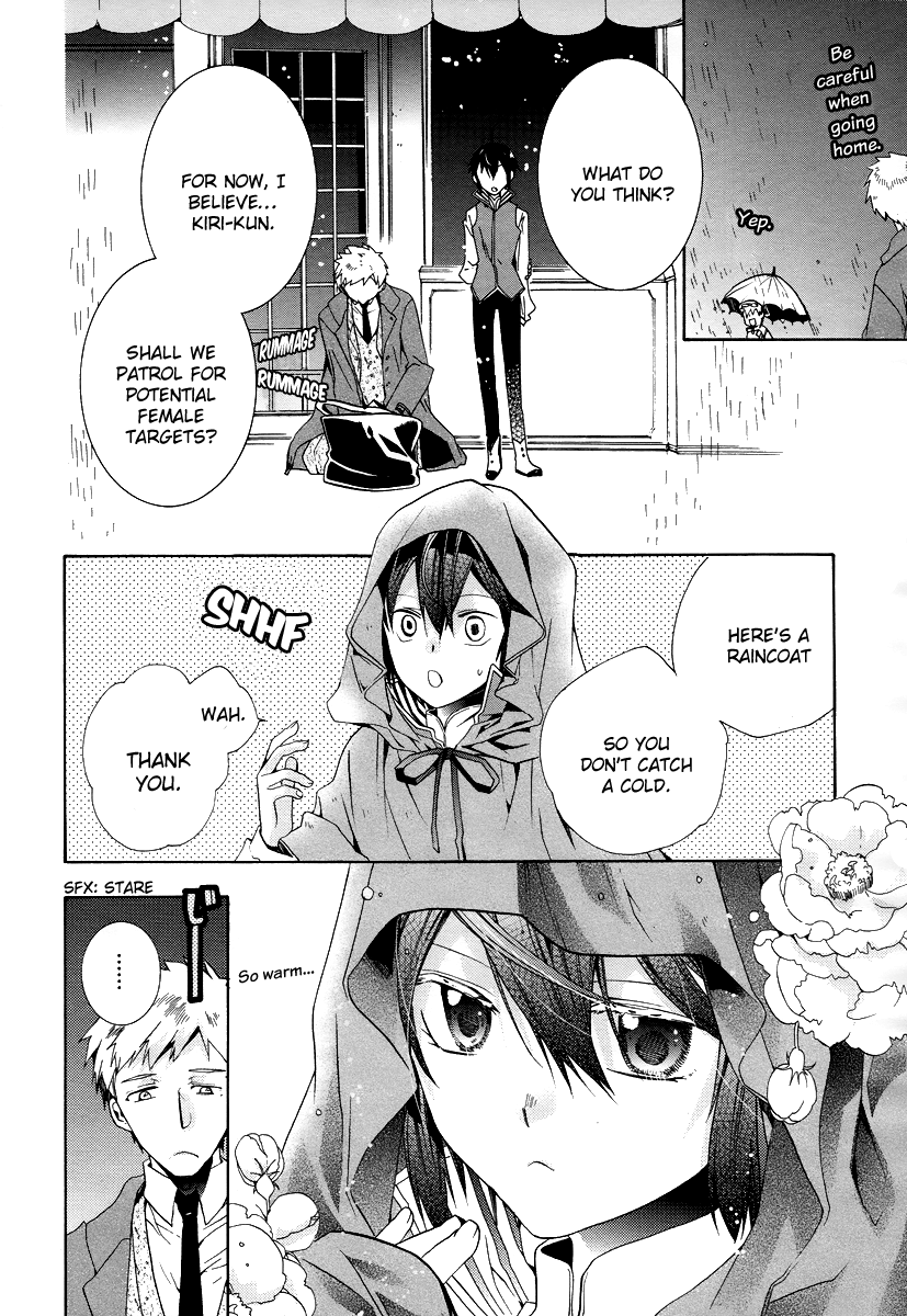 Hoshi no Ame, Tsuki no Geboku Vol. 1 Ch. 3 第24页