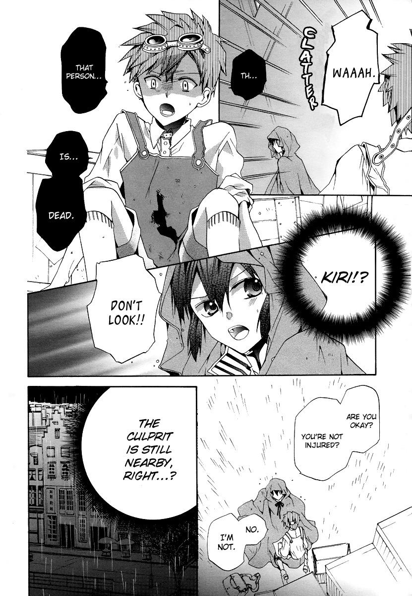 Hoshi no Ame, Tsuki no Geboku Vol. 1 Ch. 3 第28页