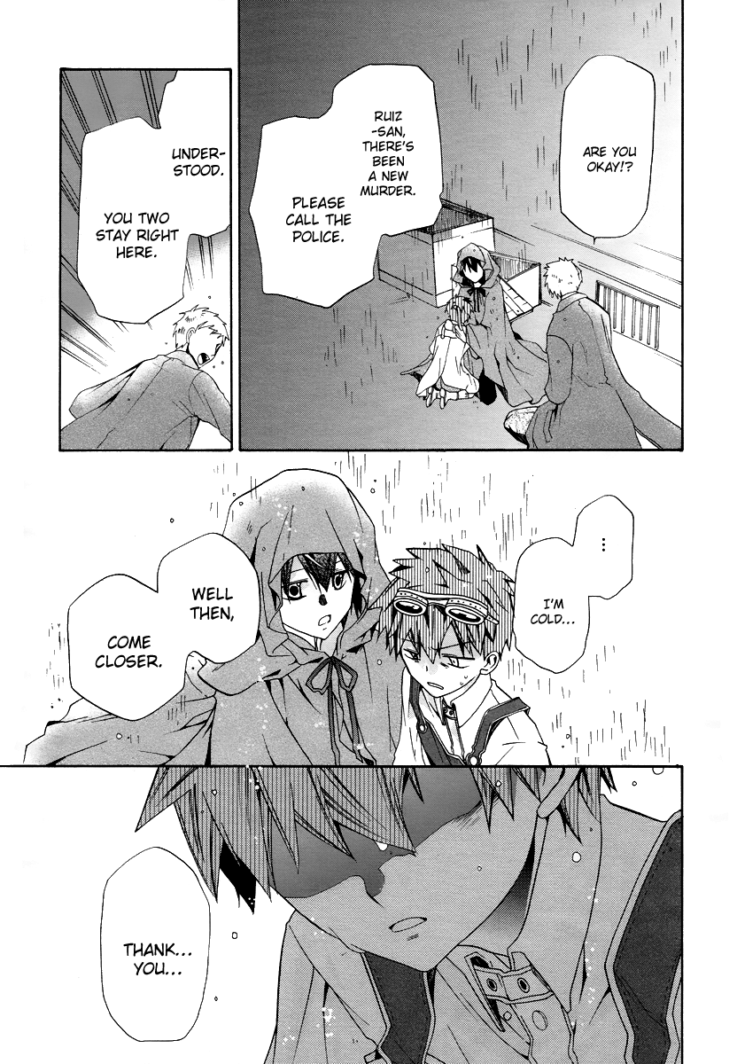 Hoshi no Ame, Tsuki no Geboku Vol. 1 Ch. 3 第29页