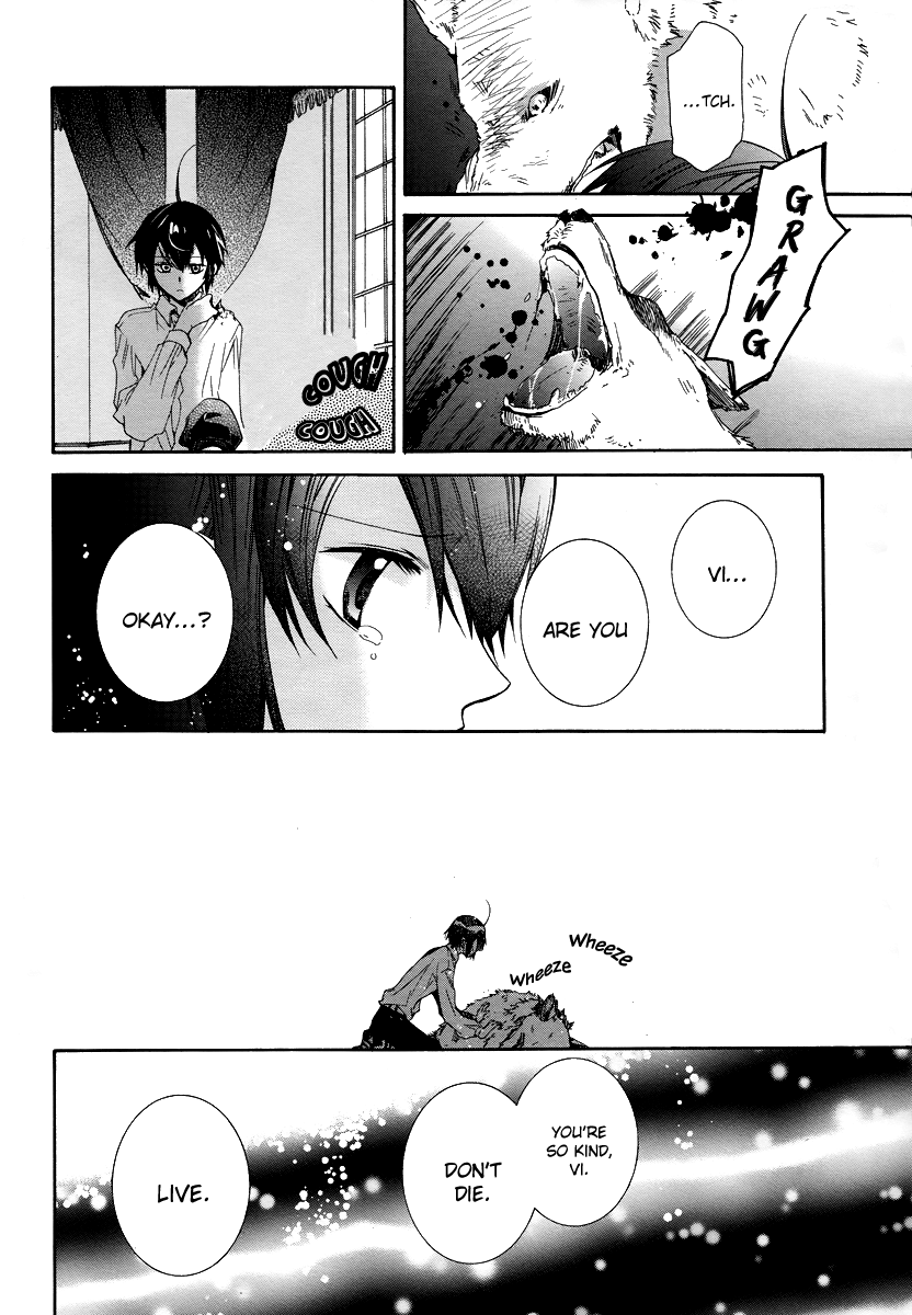 Hoshi no Ame, Tsuki no Geboku Vol. 1 Ch. 3 第4页