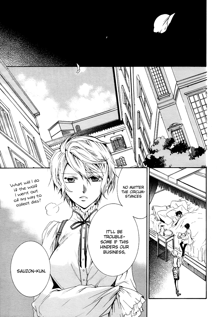 Hoshi no Ame, Tsuki no Geboku Vol. 1 Ch. 3 第7页