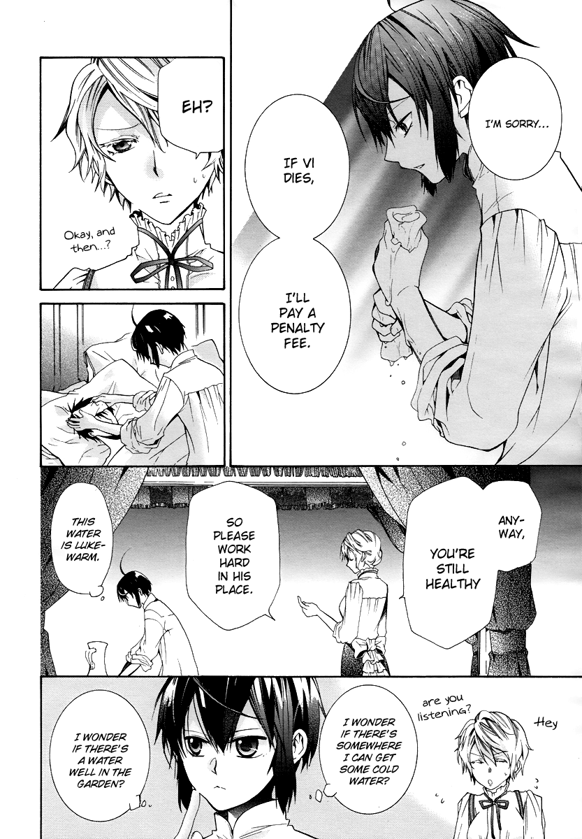 Hoshi no Ame, Tsuki no Geboku Vol. 1 Ch. 3 第8页
