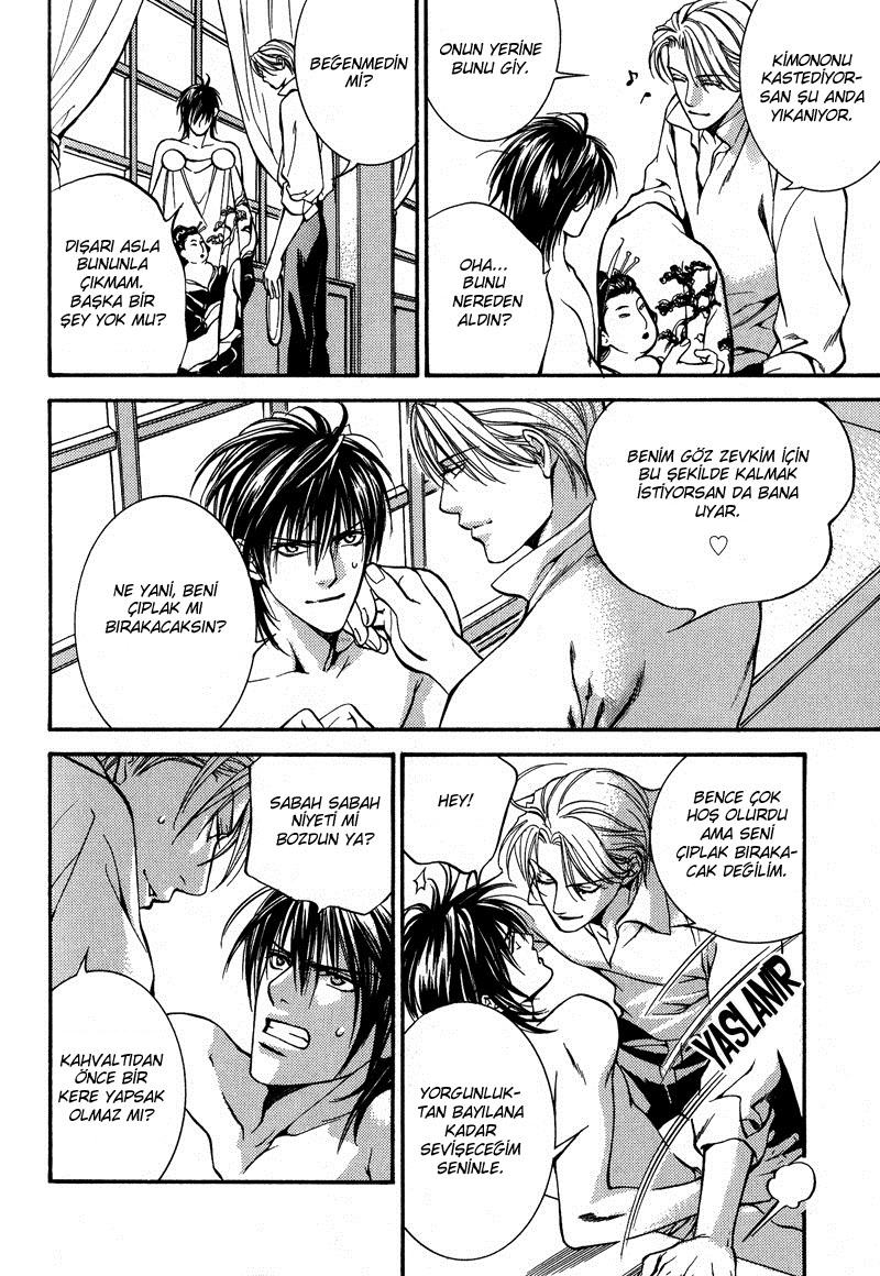 Ikoku Irokoi Romantan Vol. 1 Ch. 5 第3页