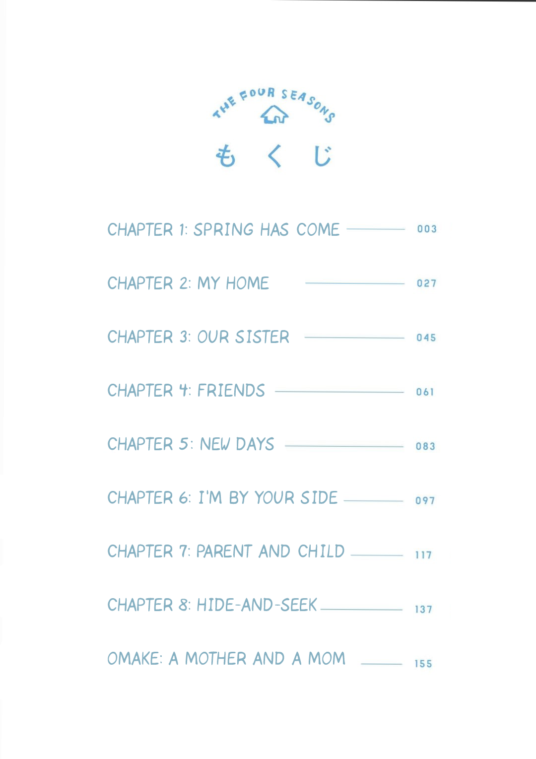 The Shiki Family 第4页