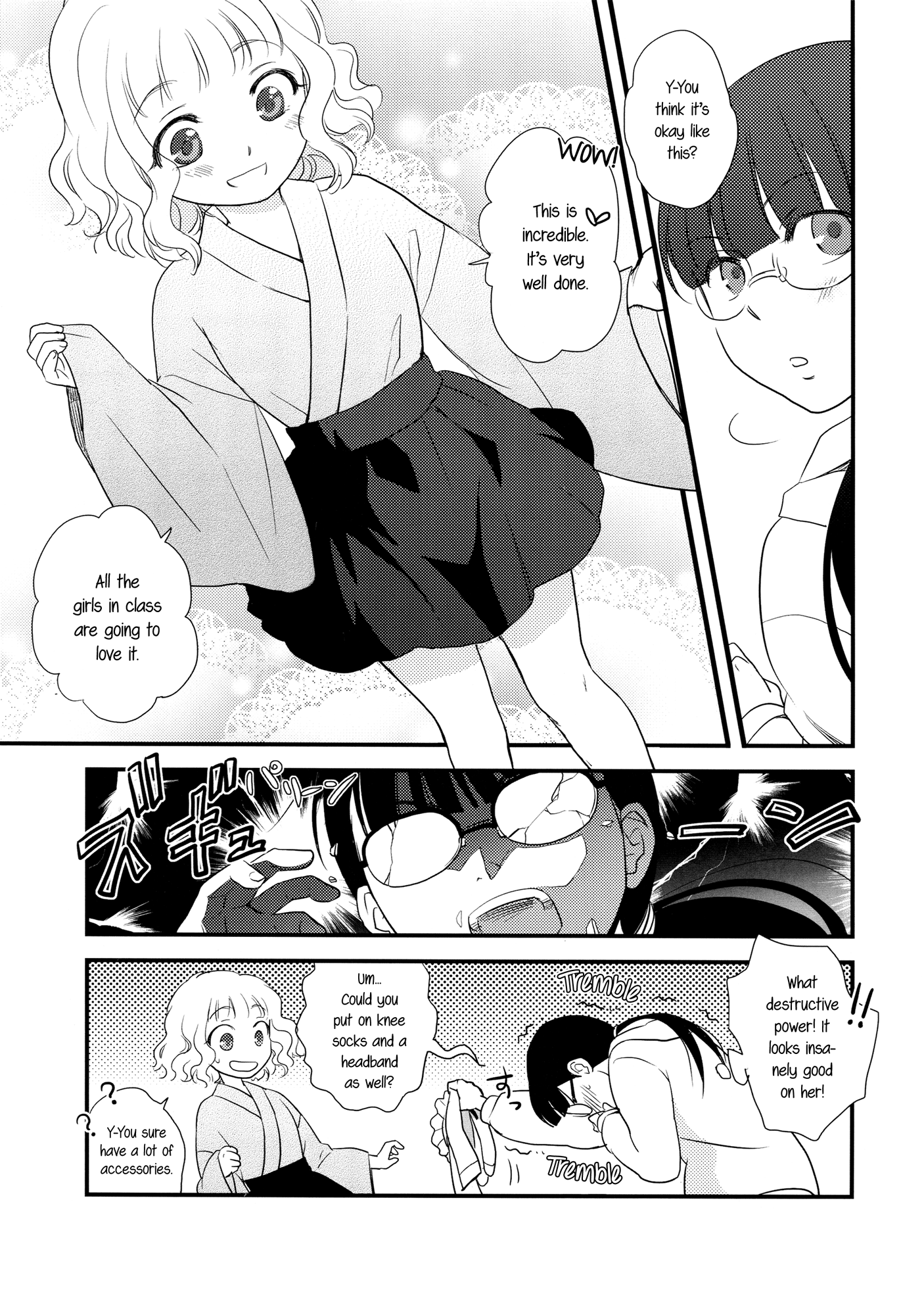 Munasawagi no Houkago Oneshot 第12页