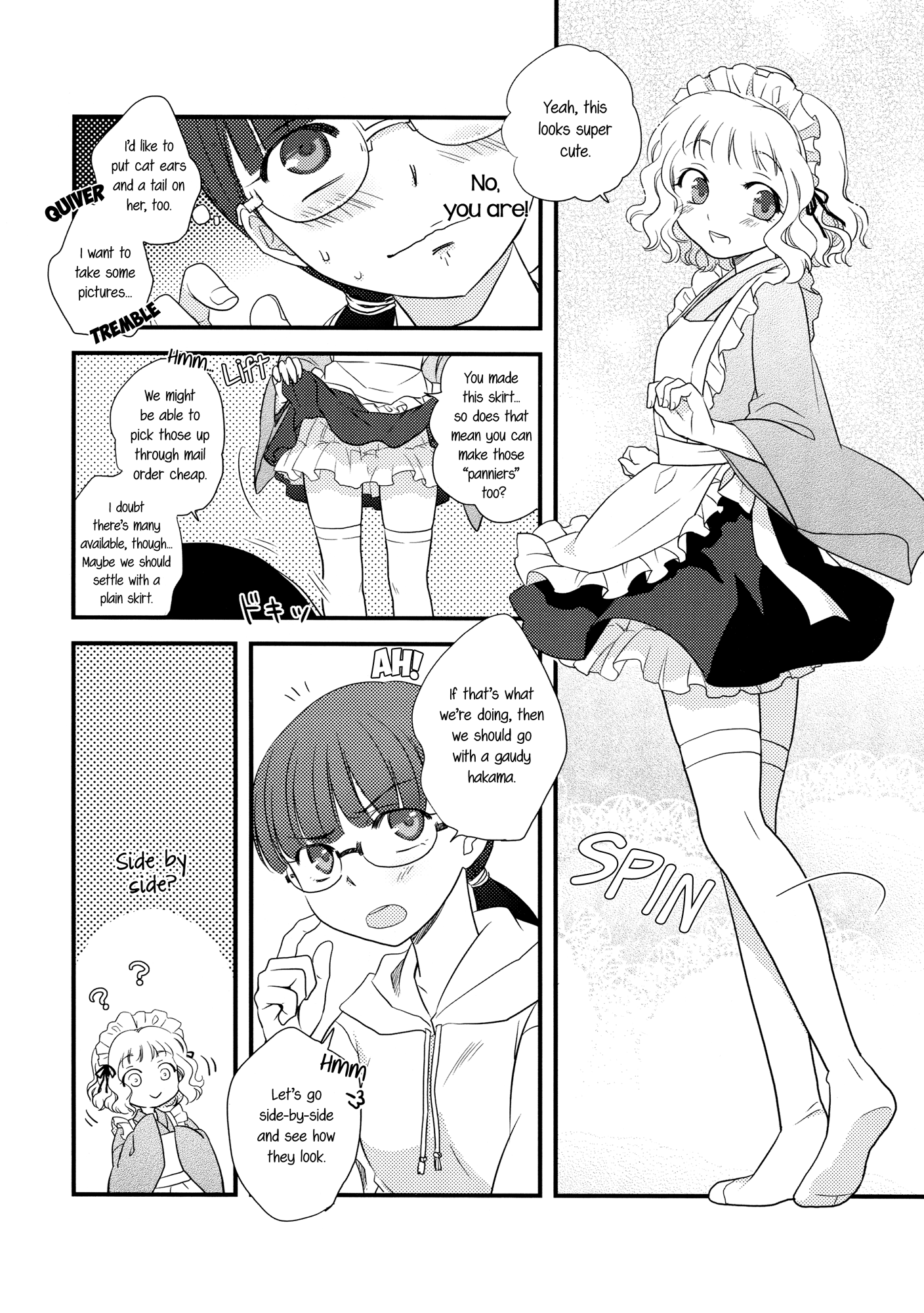 Munasawagi no Houkago Oneshot 第13页
