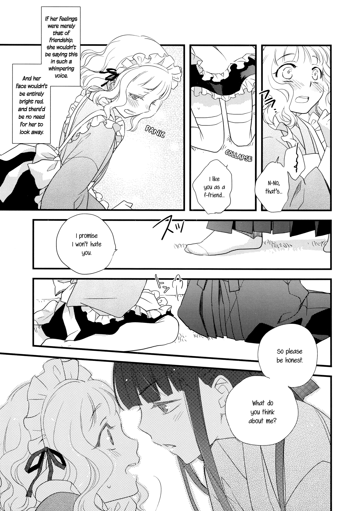 Munasawagi no Houkago Oneshot 第18页