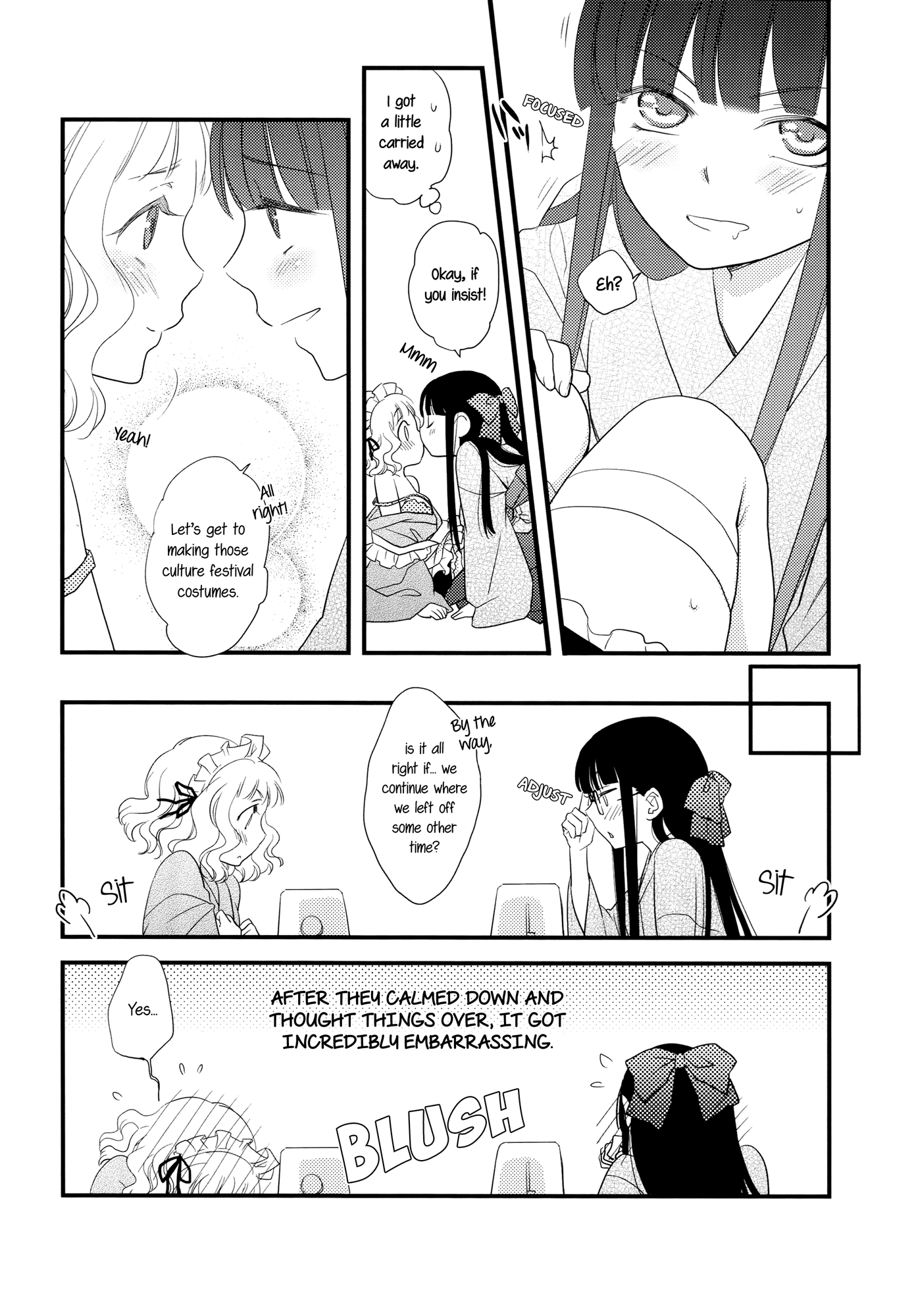 Munasawagi no Houkago Oneshot 第21页
