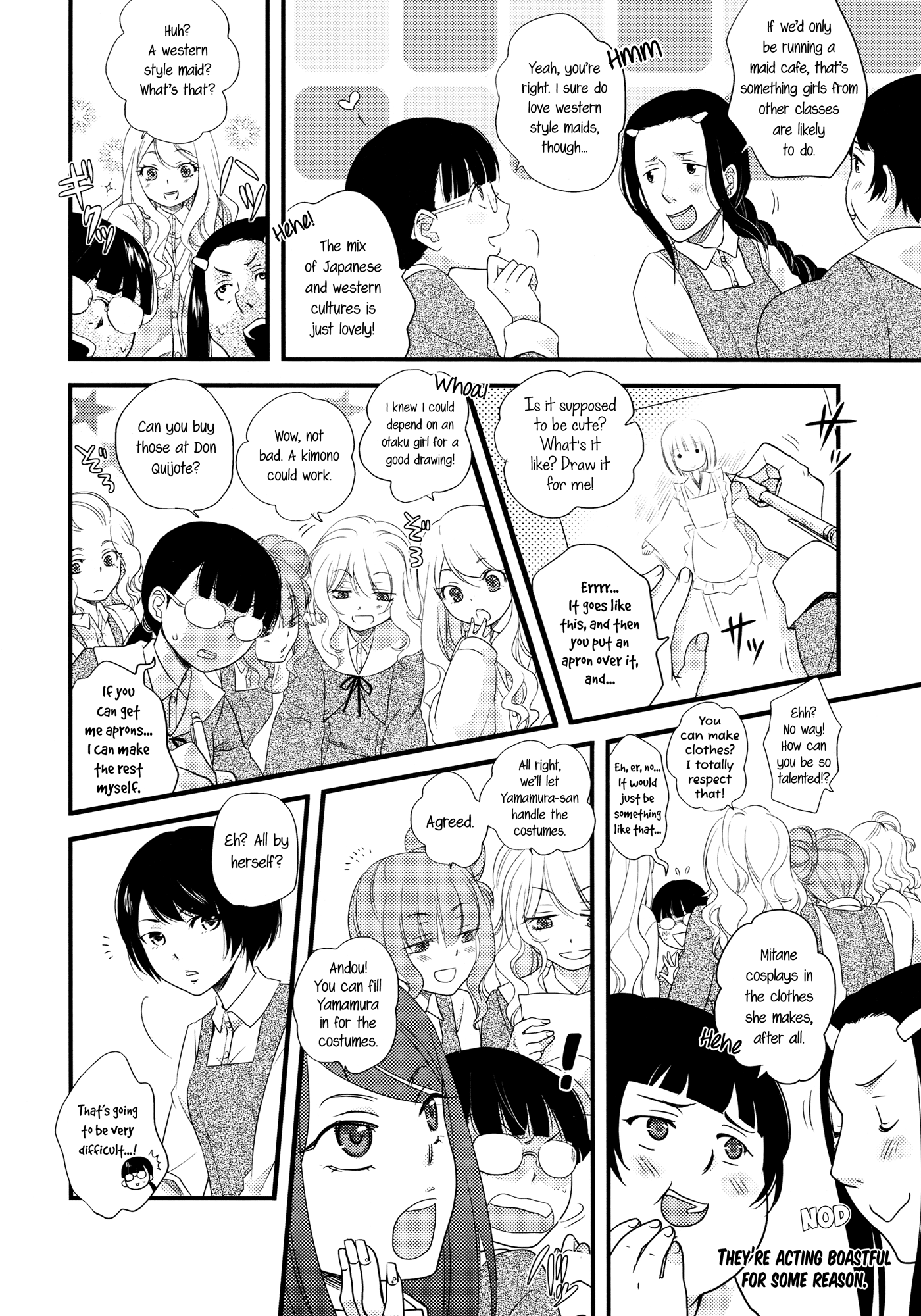 Munasawagi no Houkago 第5页