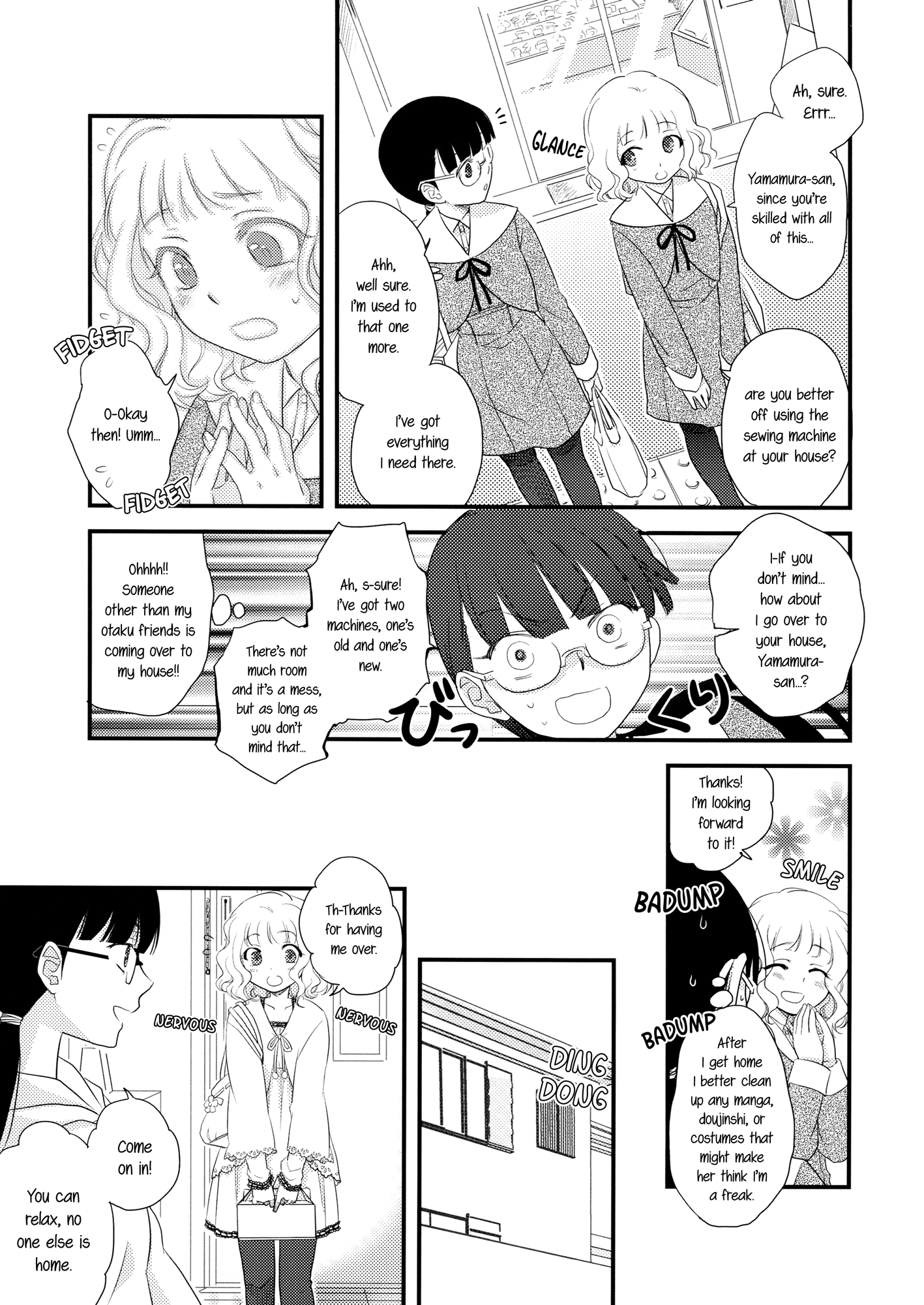 Munasawagi no Houkago 第8页