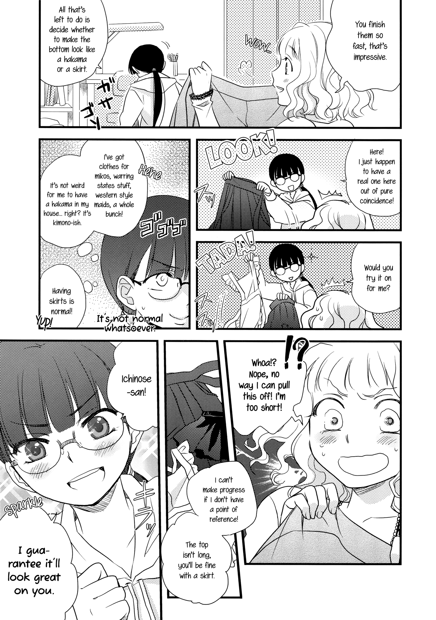 Munasawagi no Houkago Oneshot 第10页