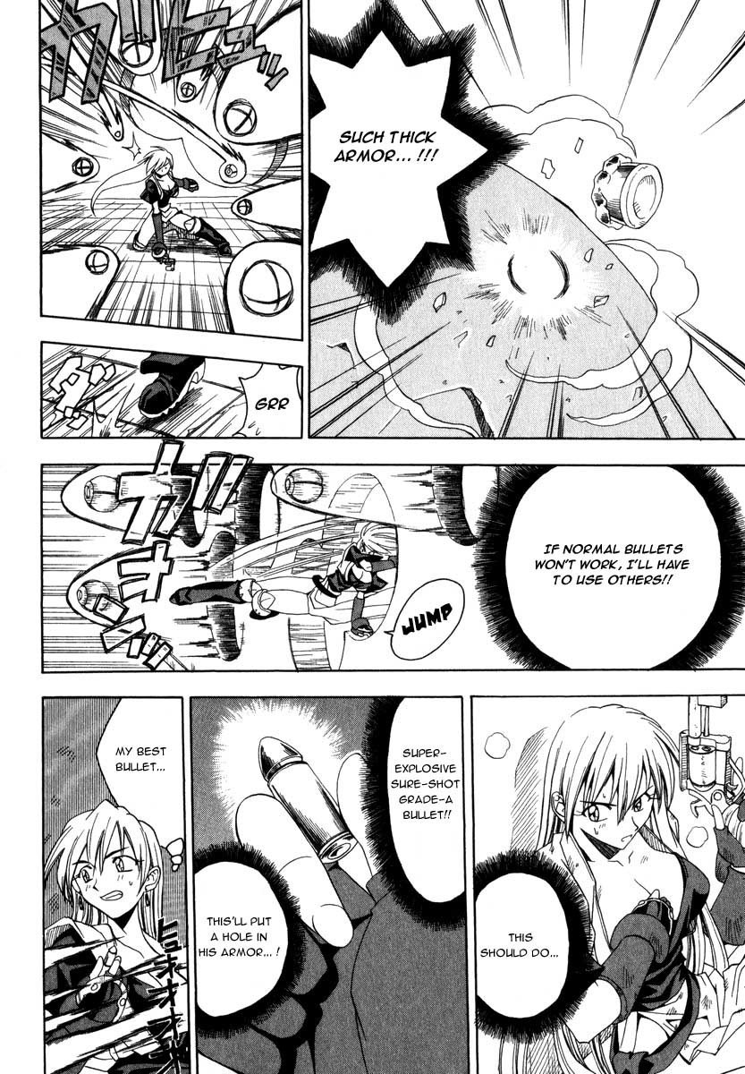 Grenadier Vol. 1 Ch. 3 第12页