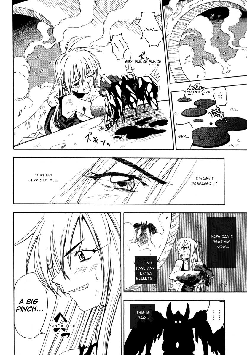 Grenadier Vol. 1 Ch. 3 第14页