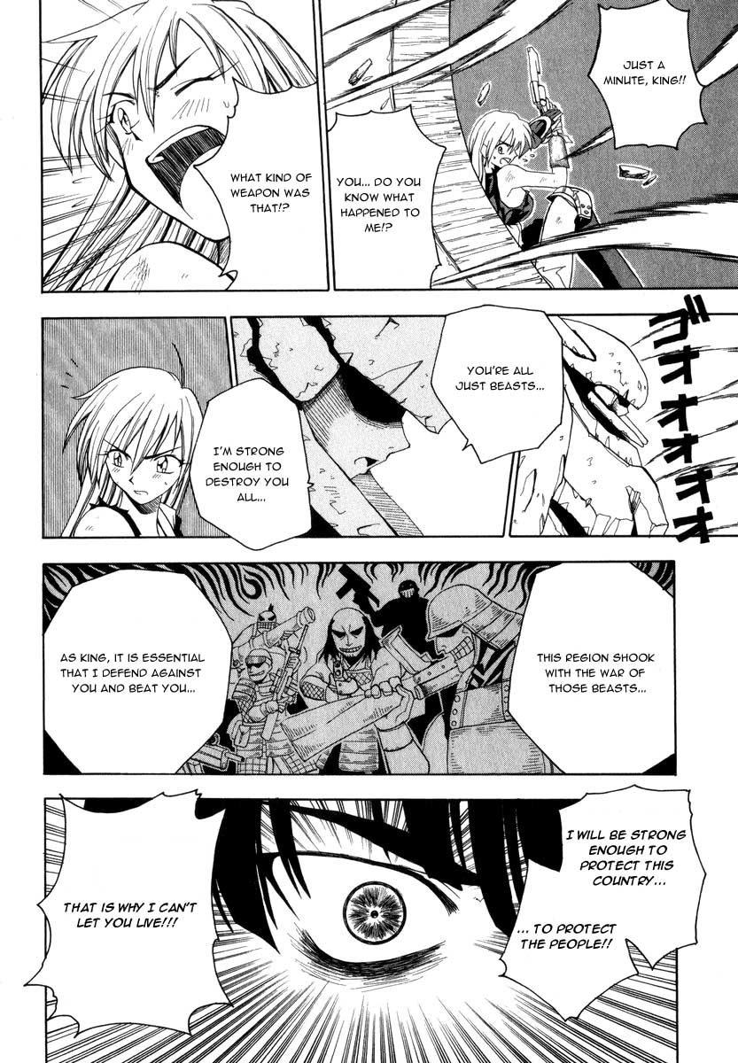 Grenadier Vol. 1 Ch. 3 第16页