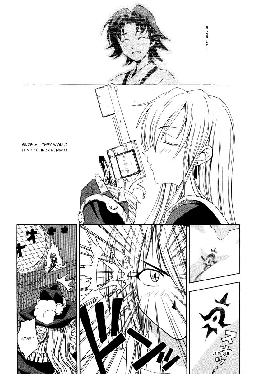 Grenadier Vol. 1 Ch. 3 第18页