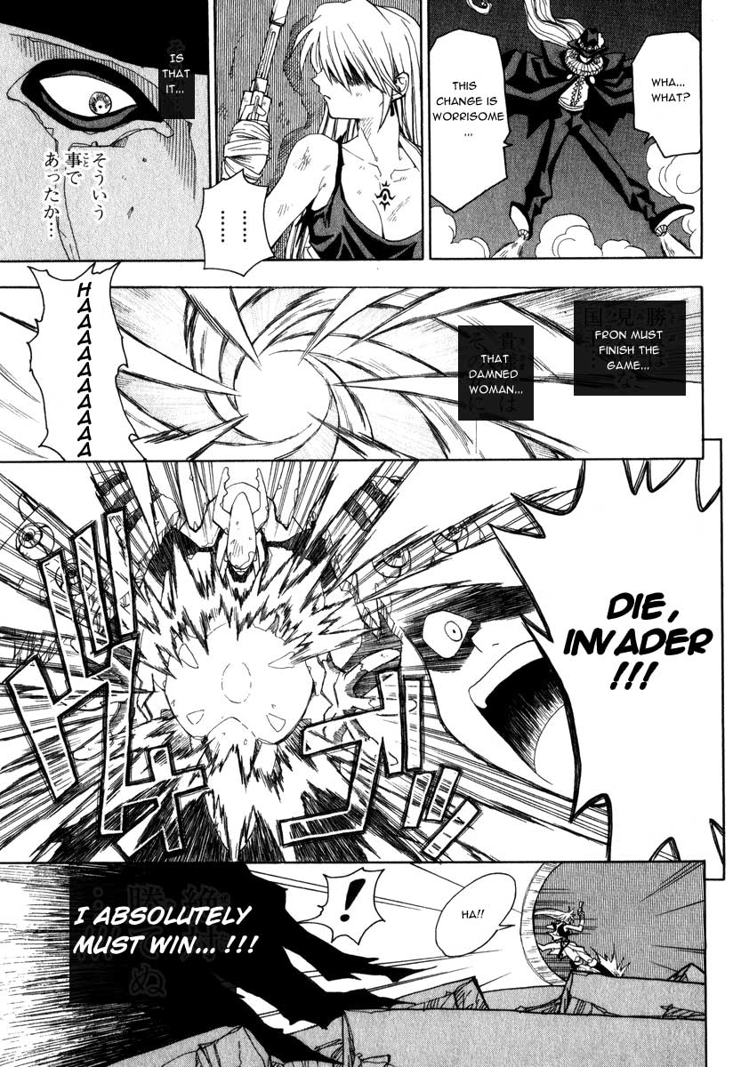 Grenadier Vol. 1 Ch. 3 第19页
