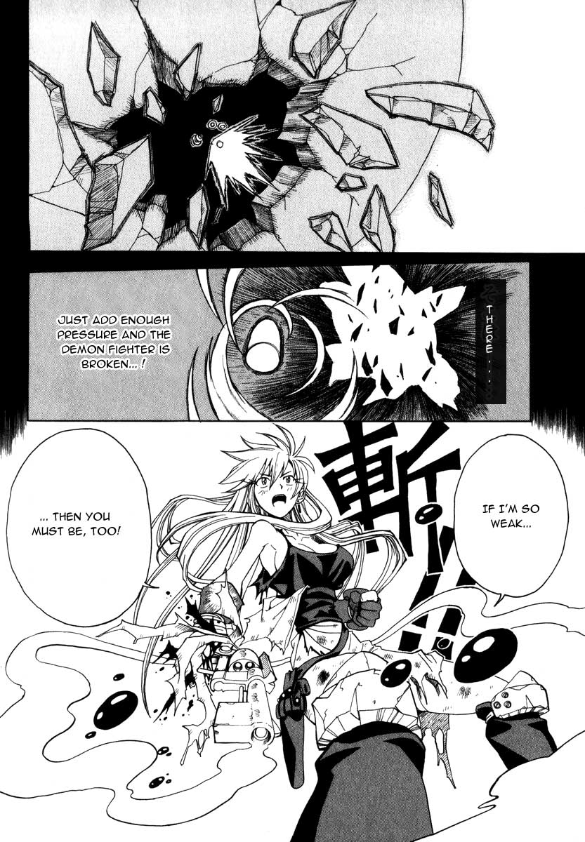 Grenadier Vol. 1 Ch. 3 第24页