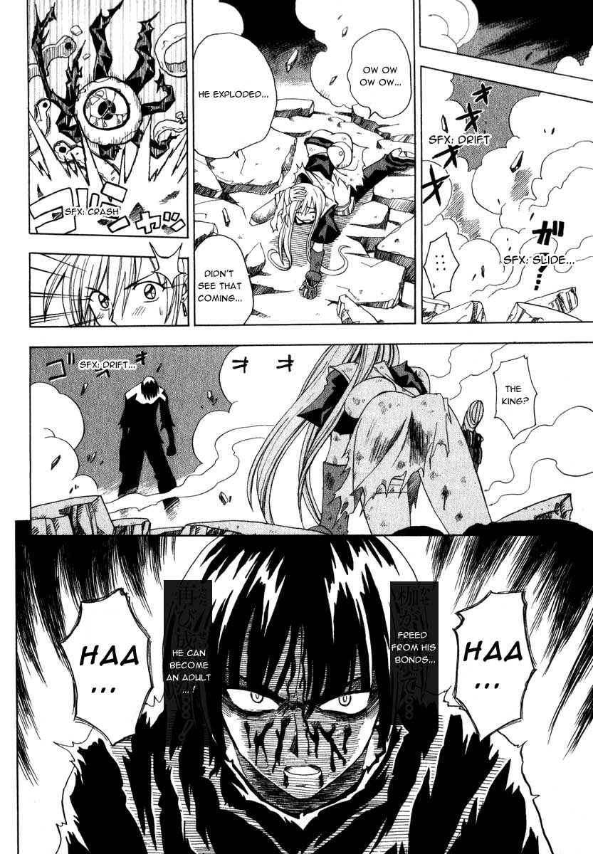 Grenadier Vol. 1 Ch. 3 第26页