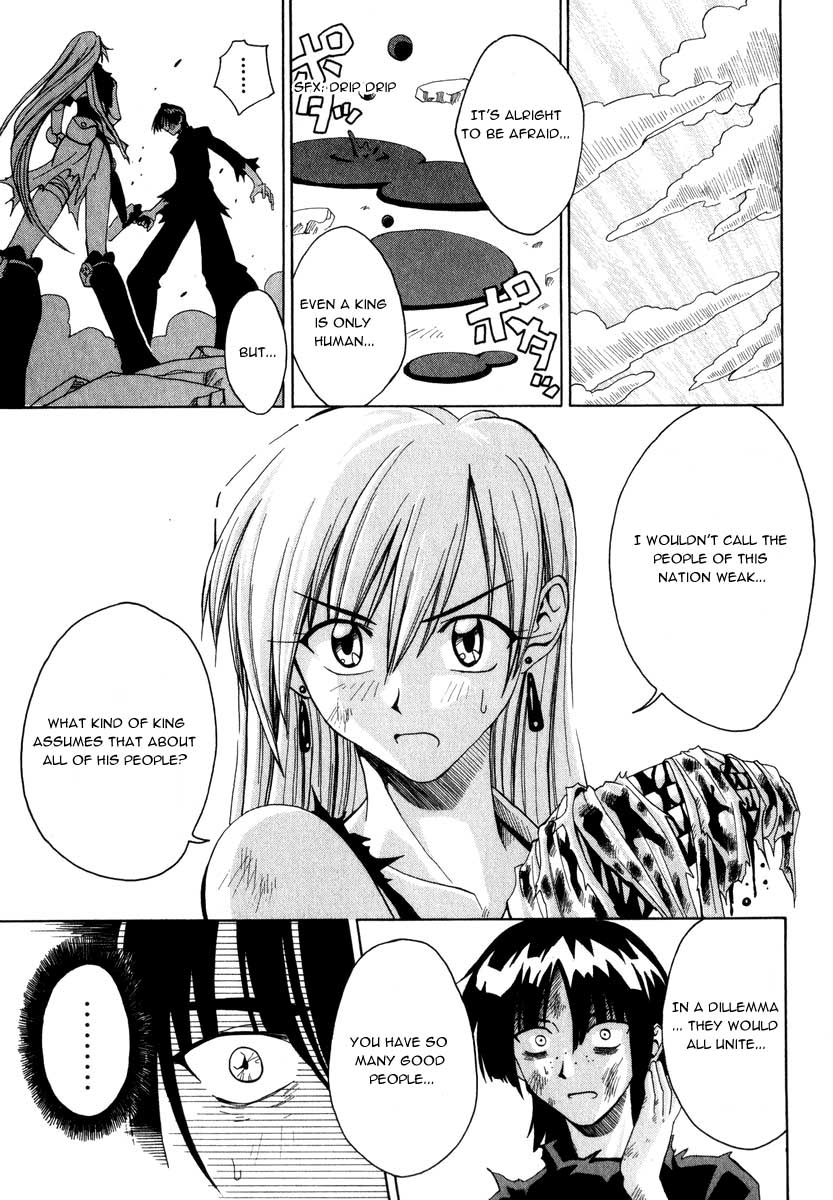 Grenadier Vol. 1 Ch. 3 第29页
