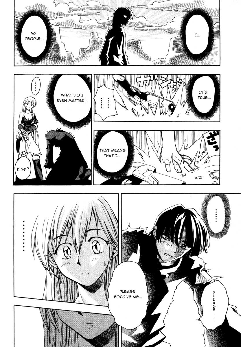 Grenadier Vol. 1 Ch. 3 第30页