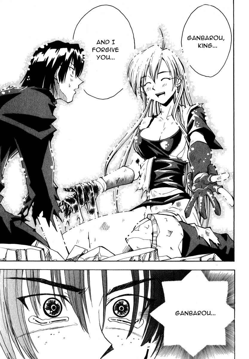Grenadier Vol. 1 Ch. 3 第31页
