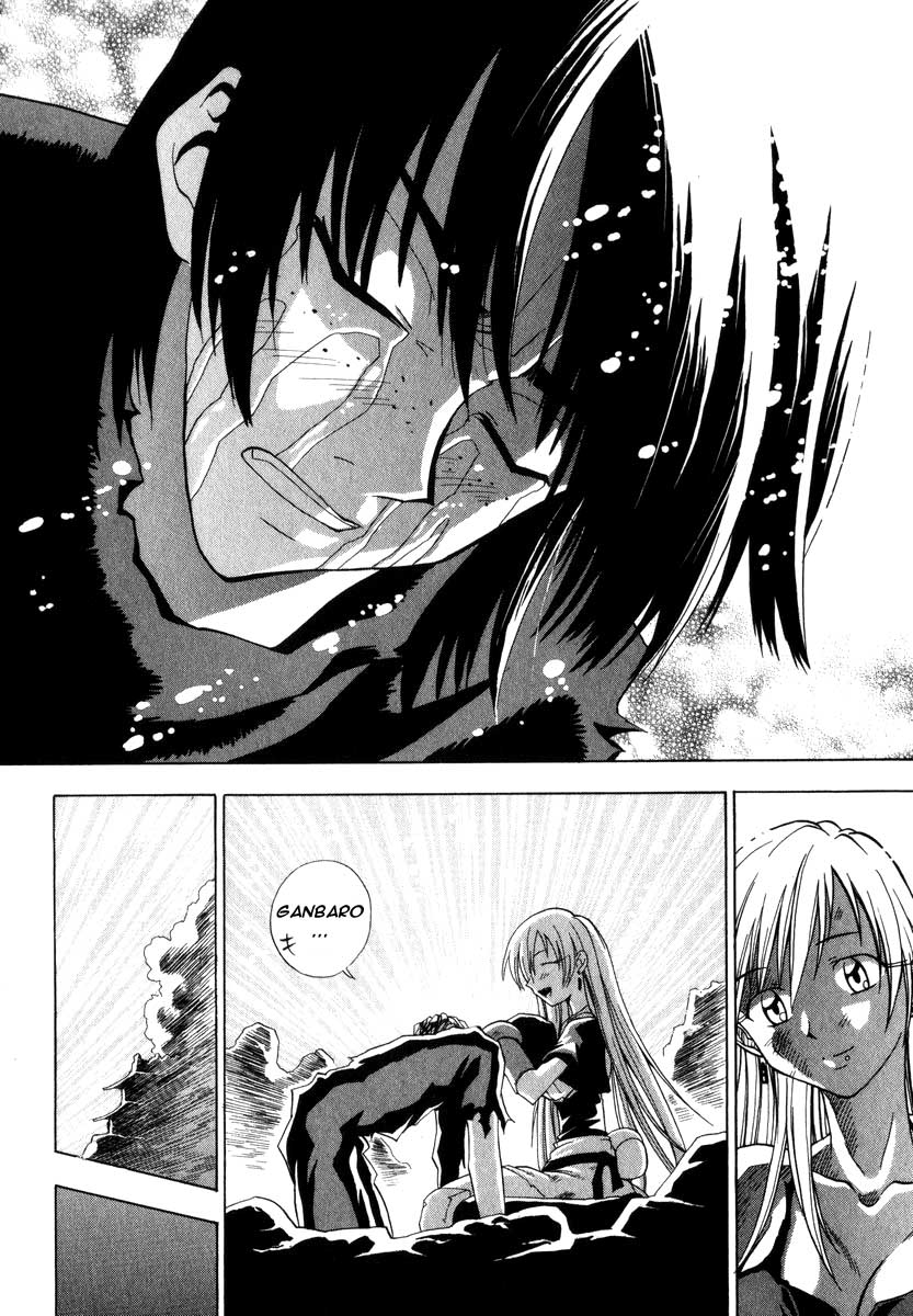 Grenadier Vol. 1 Ch. 3 第32页