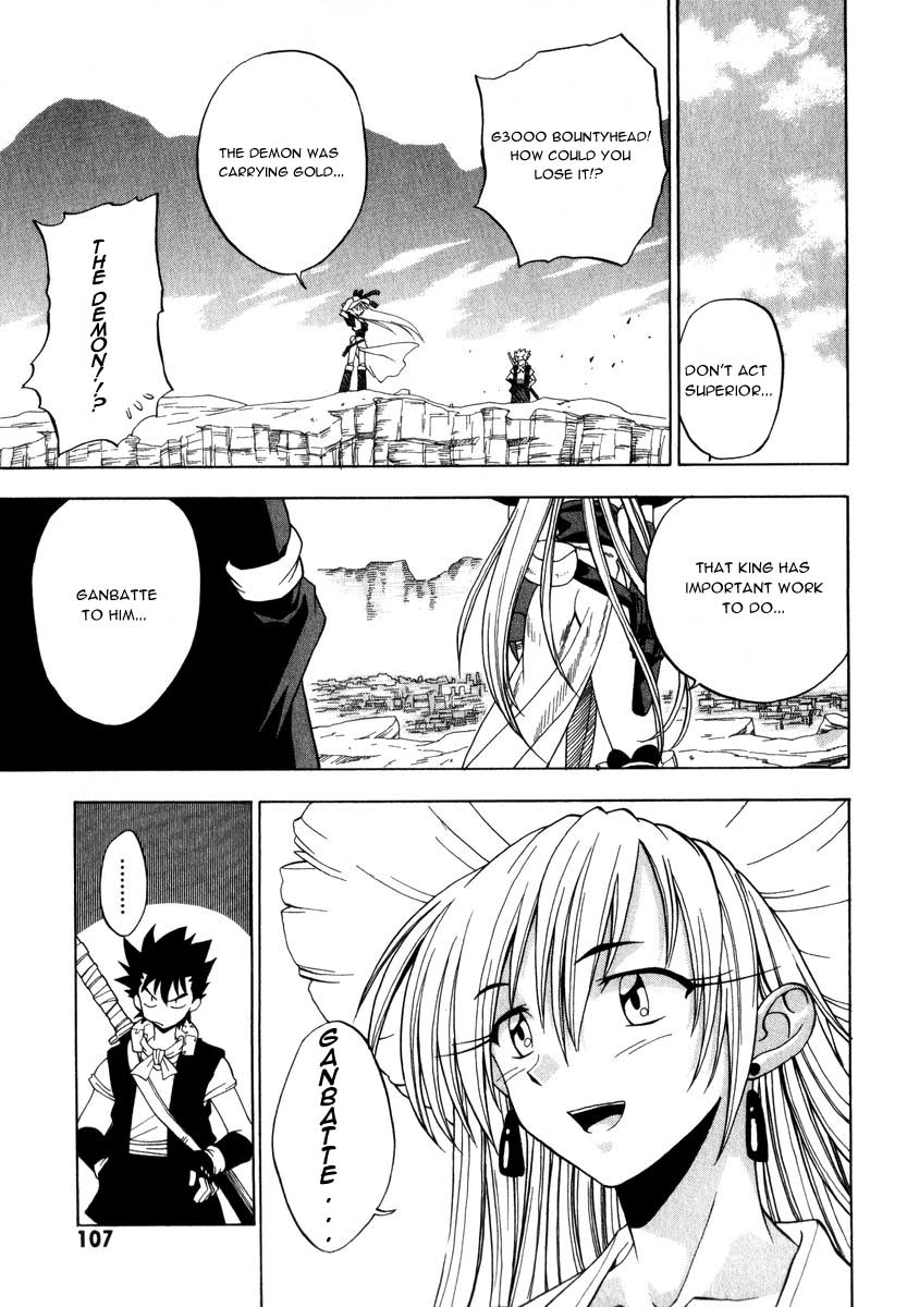 Grenadier Vol. 1 Ch. 3 第33页