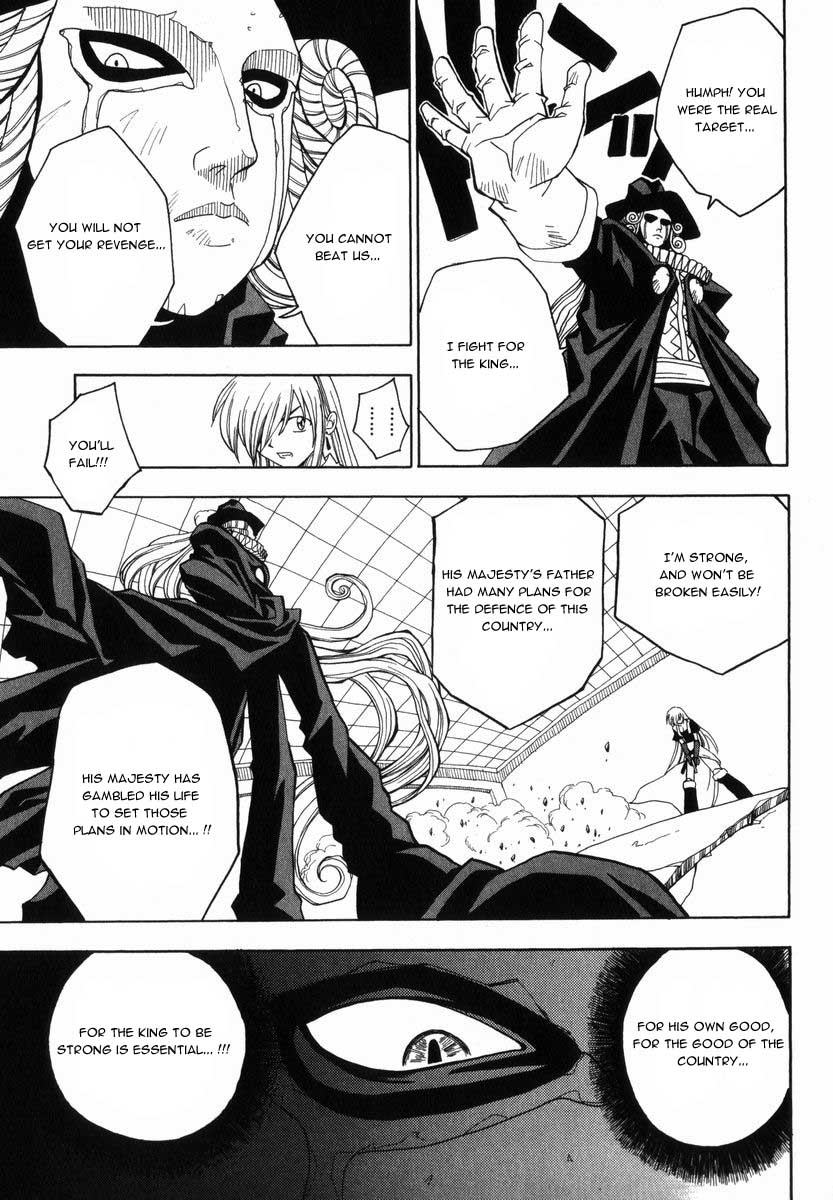Grenadier Vol. 1 Ch. 3 第6页