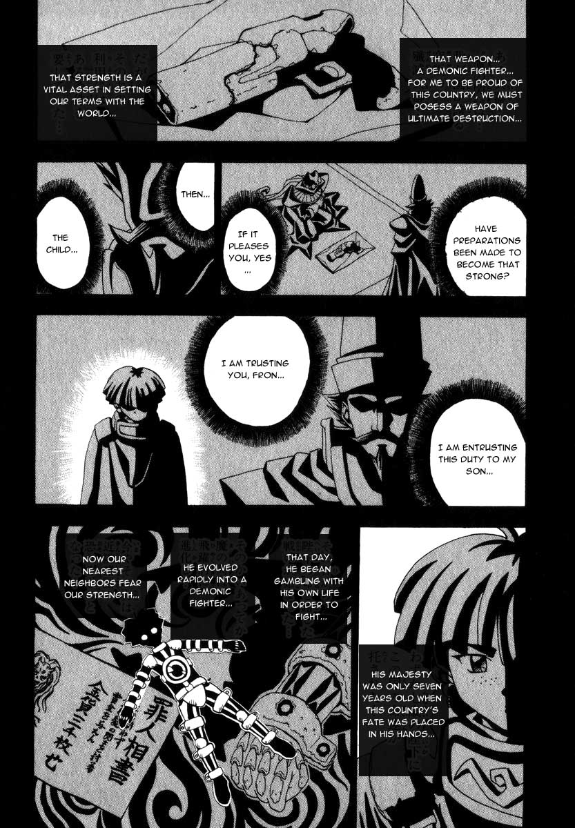 Grenadier Vol. 1 Ch. 3 第7页