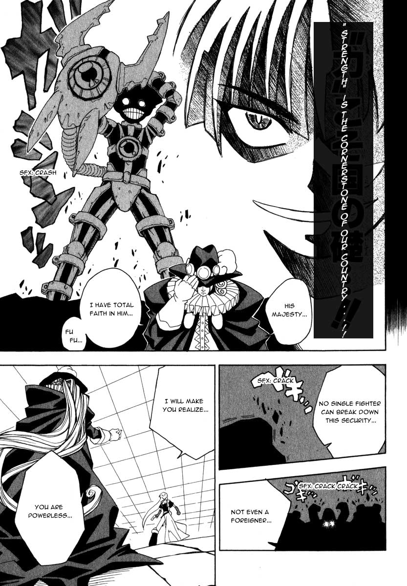 Grenadier Vol. 1 Ch. 3 第8页