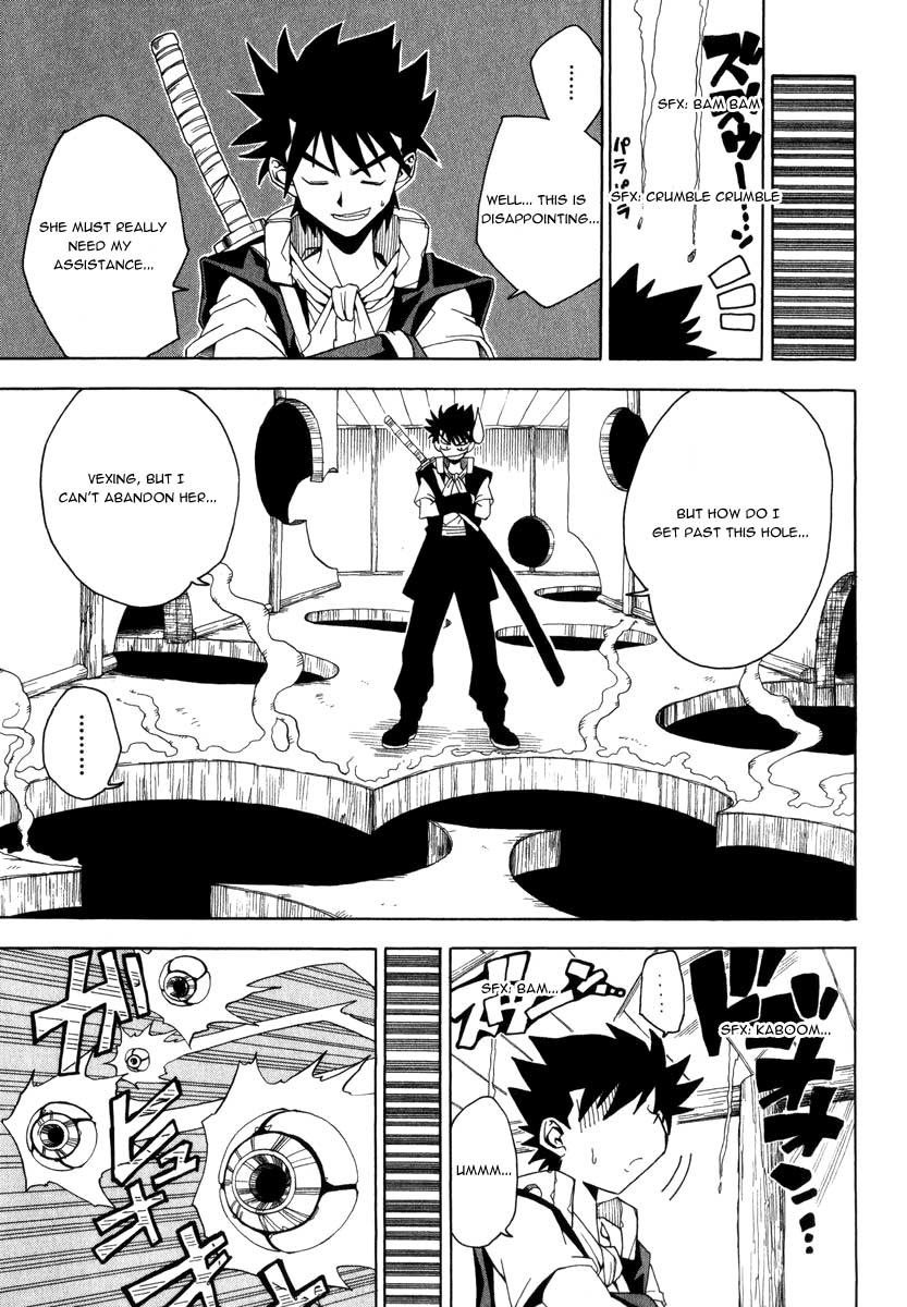 Grenadier Vol. 1 Ch. 3 第10页