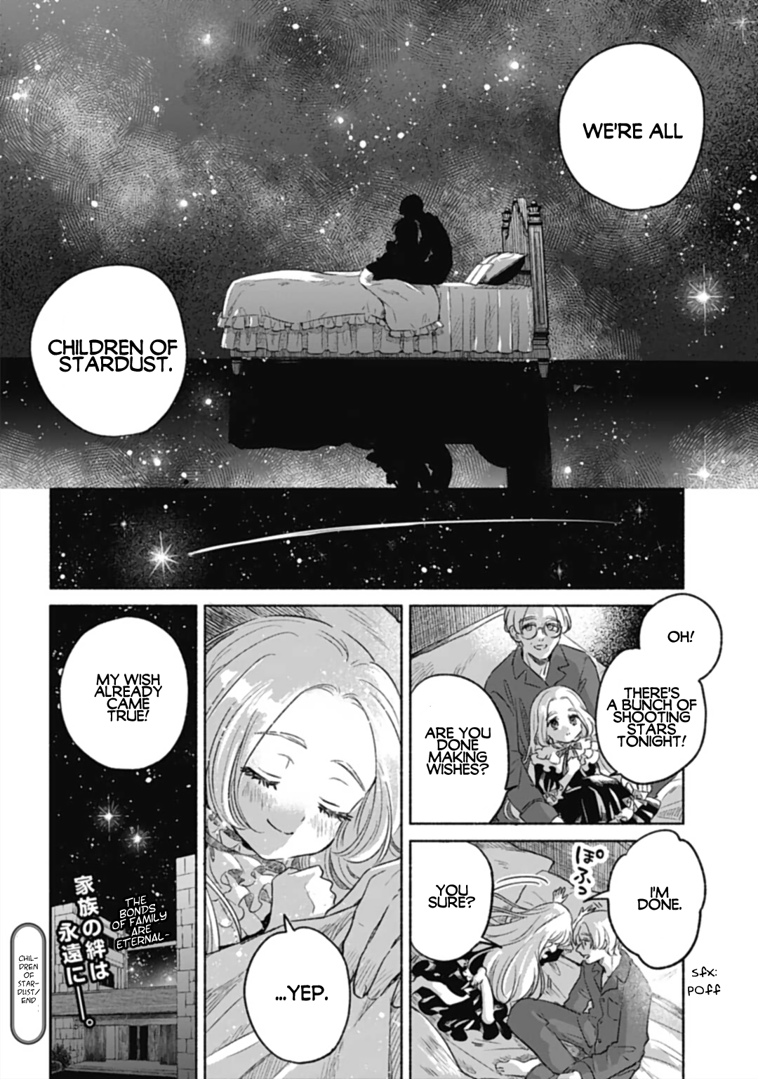 Children of Stardust 第4页