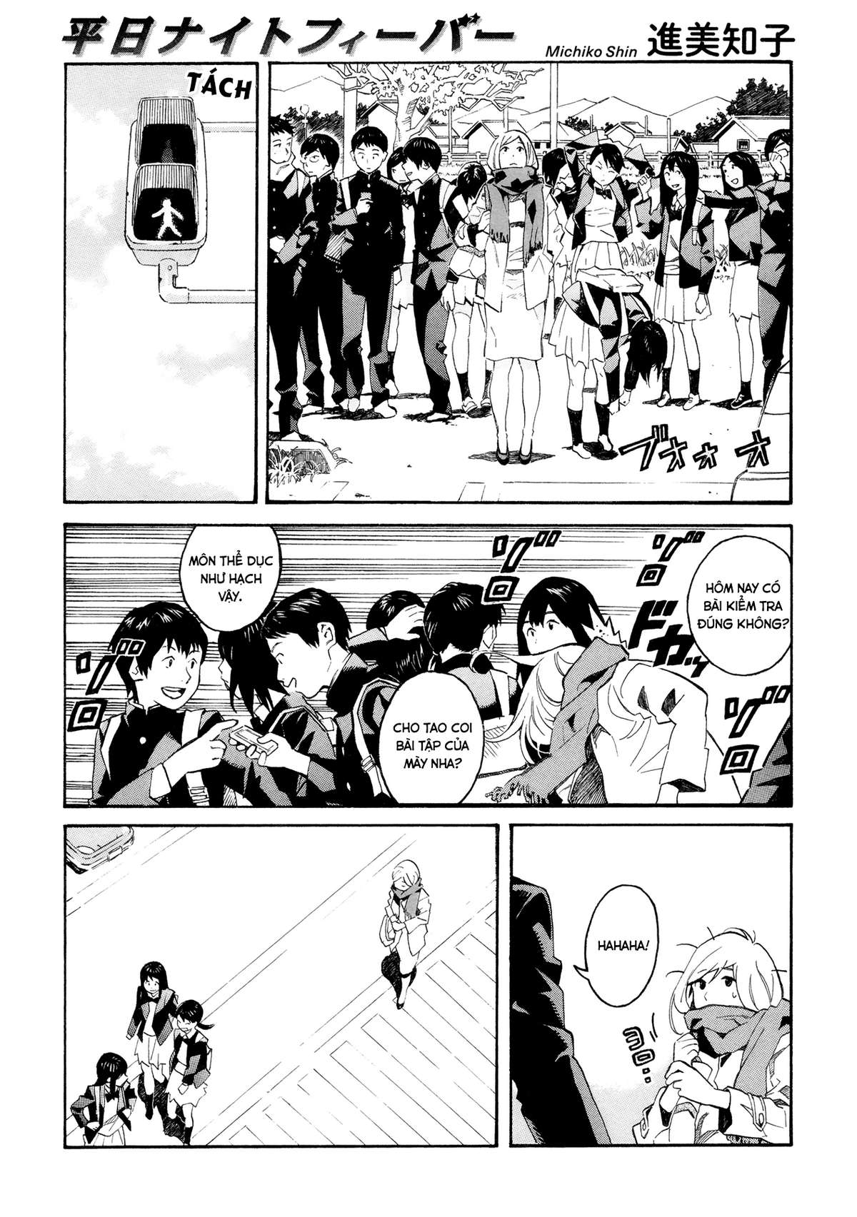 Weekday Night Fever Oneshot 第1页