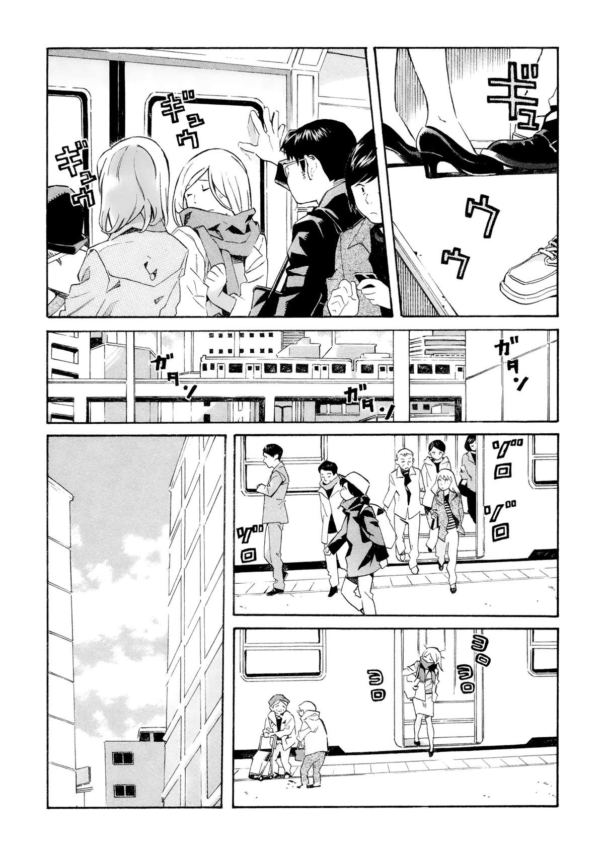 Weekday Night Fever Oneshot 第2页