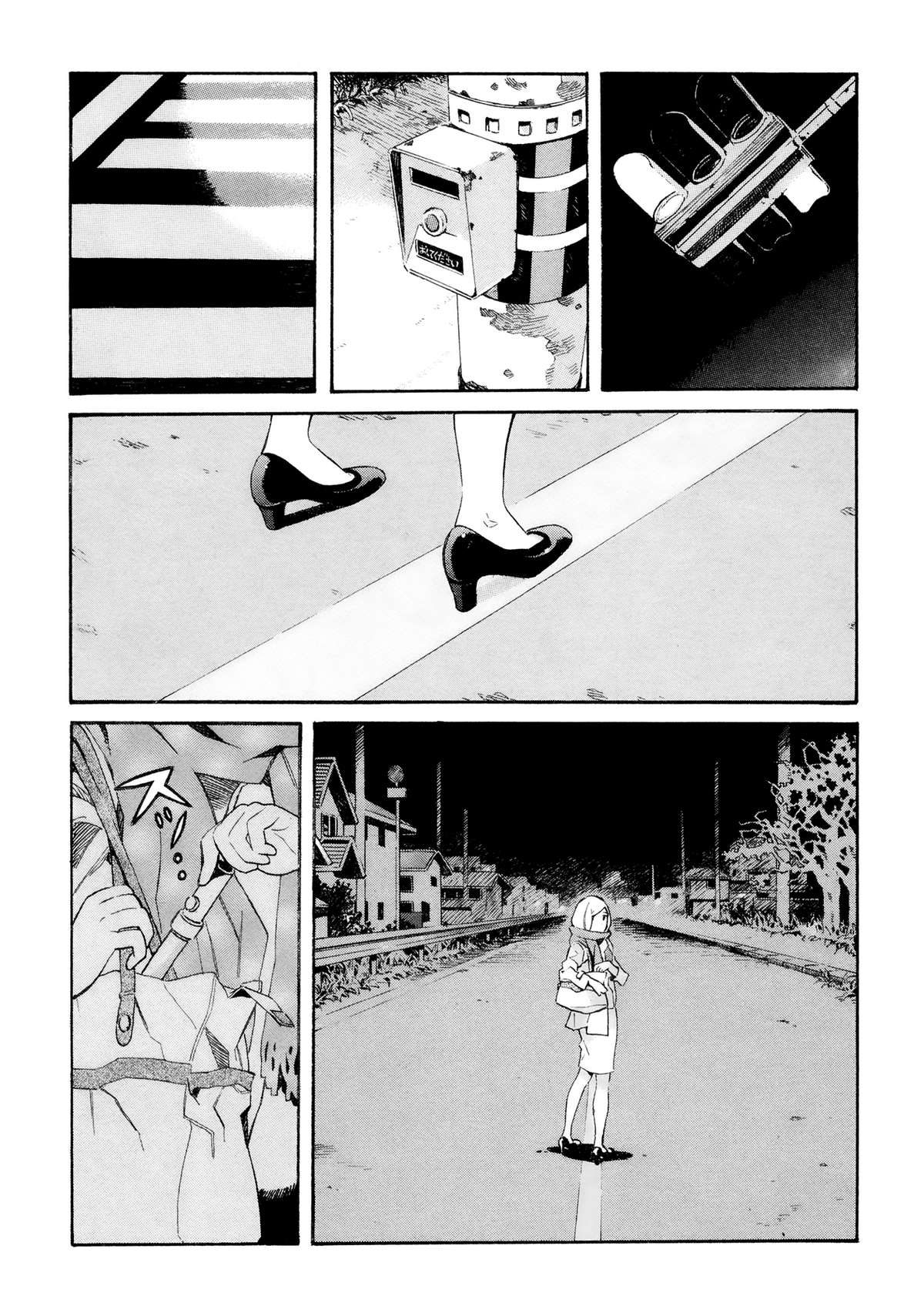 Weekday Night Fever Oneshot 第4页