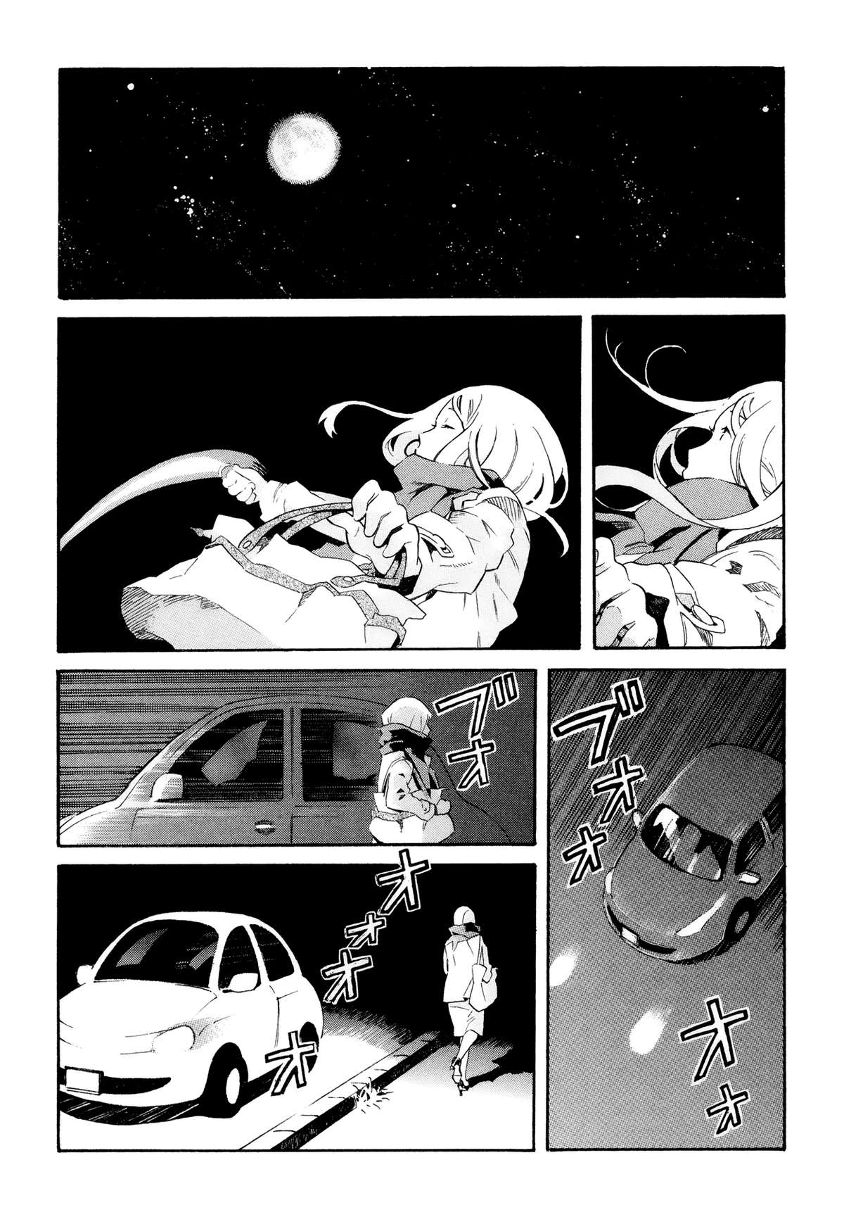 Weekday Night Fever Oneshot 第7页