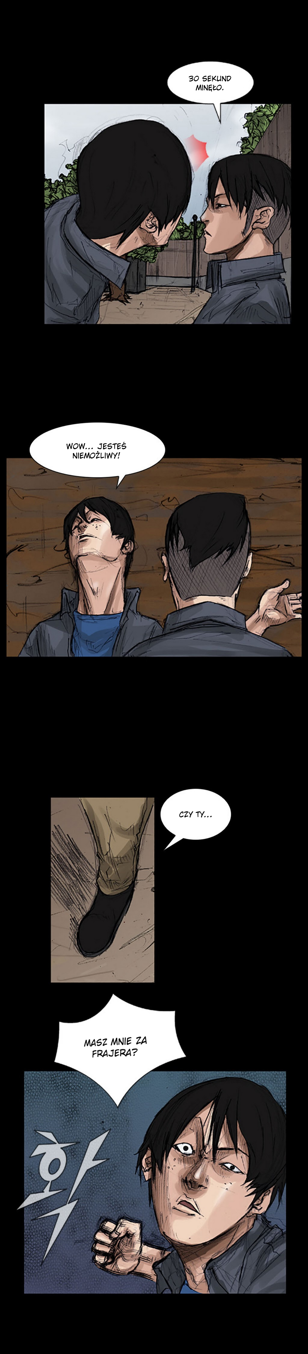 Dokgo Ch. 5 第13页