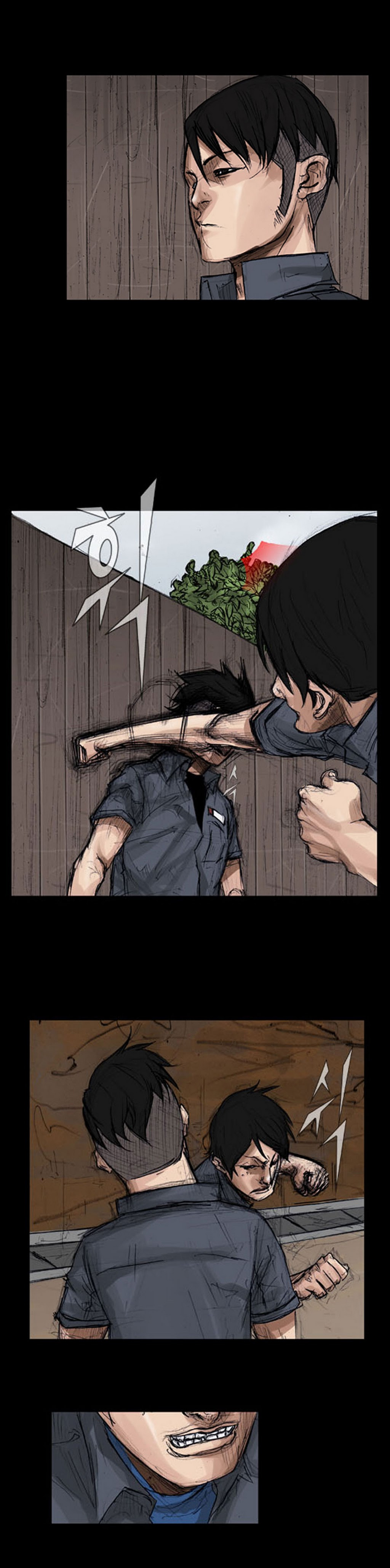 Dokgo Ch. 5 第14页