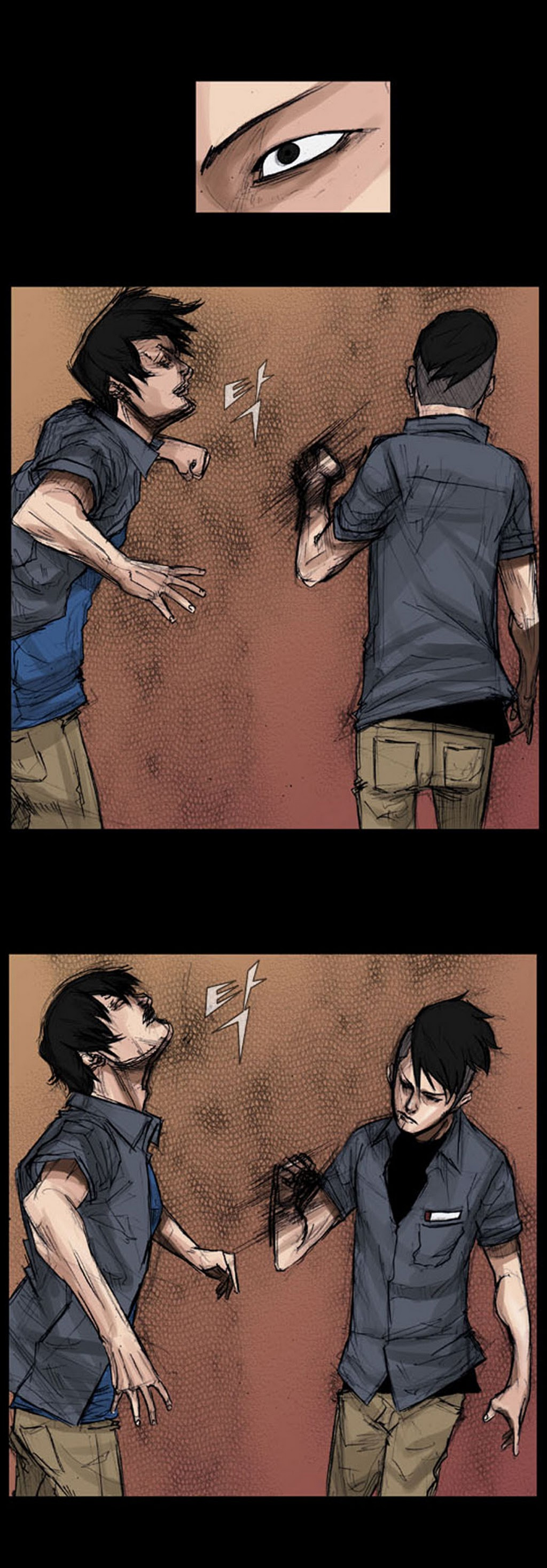 Dokgo Ch. 5 第15页
